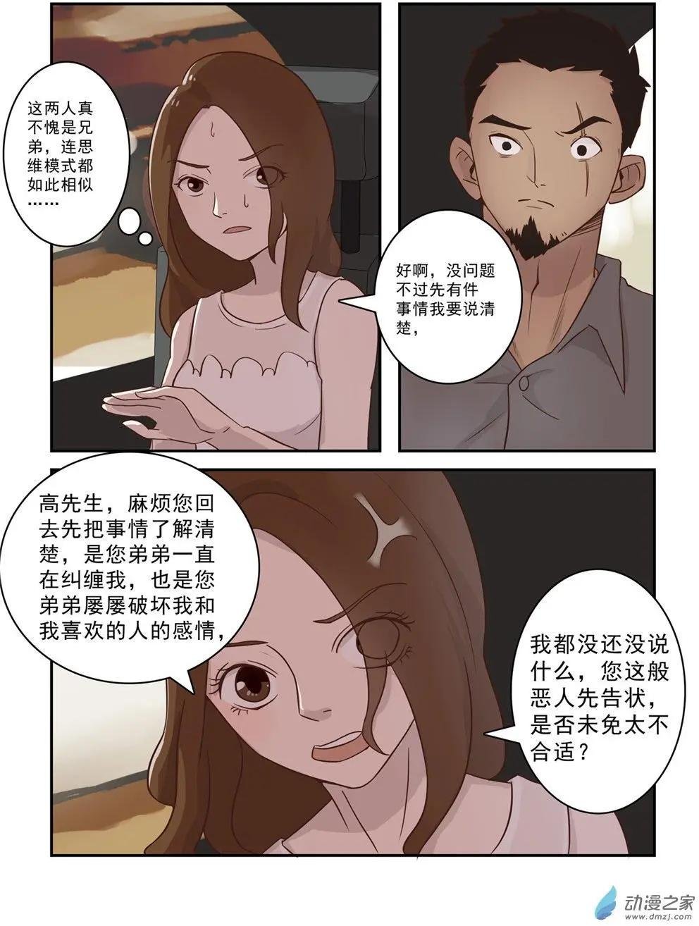 第28回