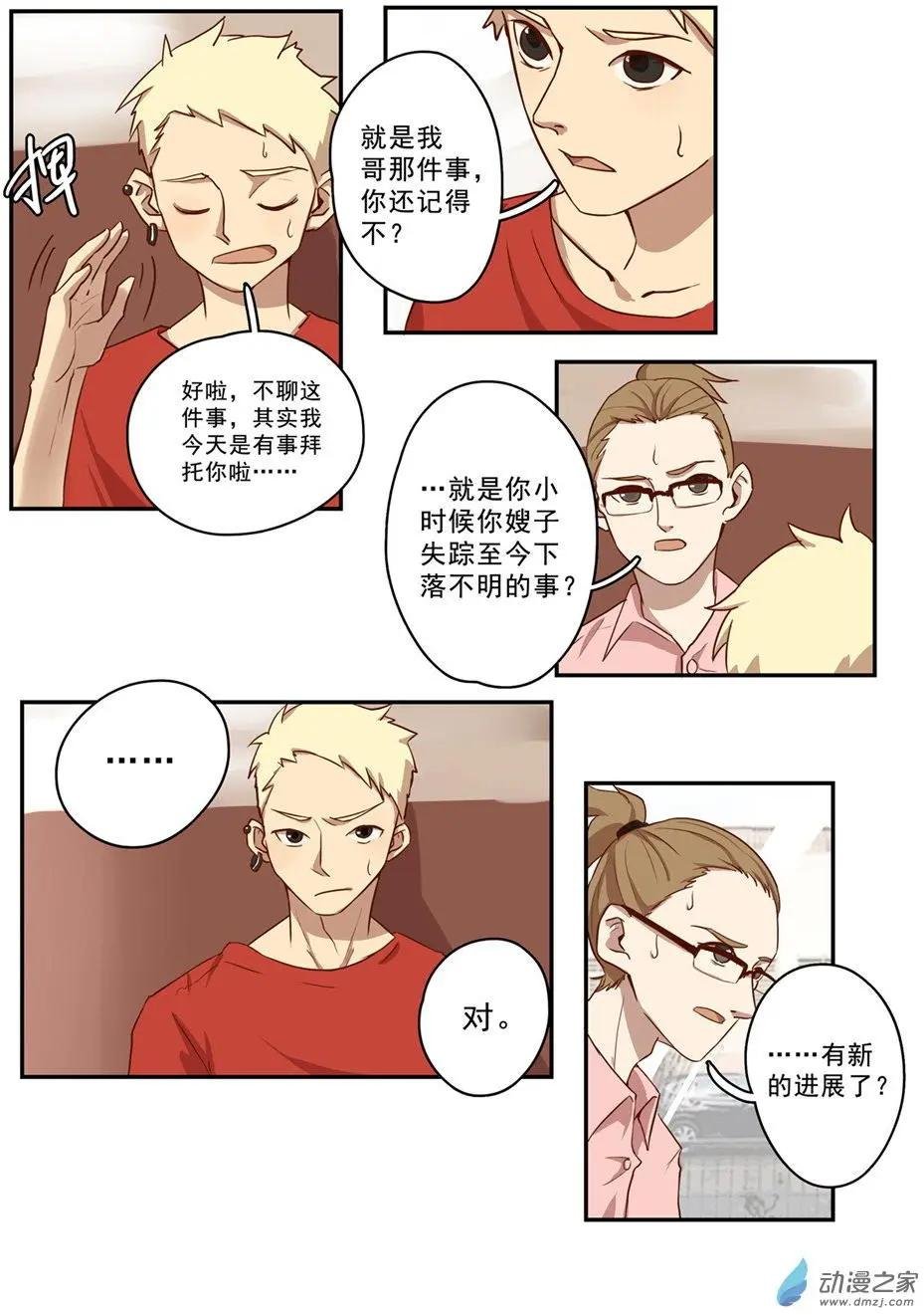 第29回