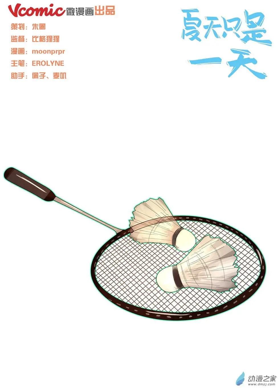 第30回