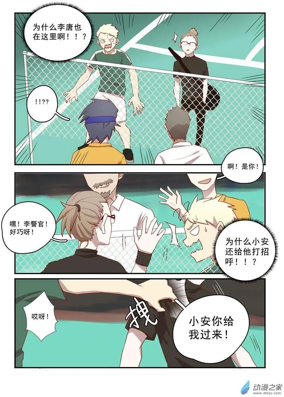 第30回