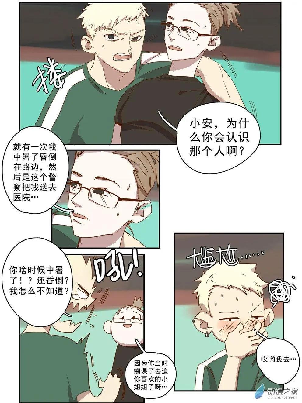 第30回