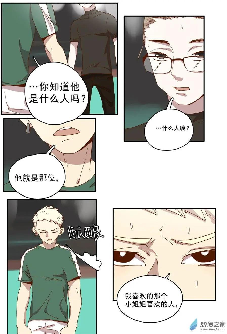 第30回