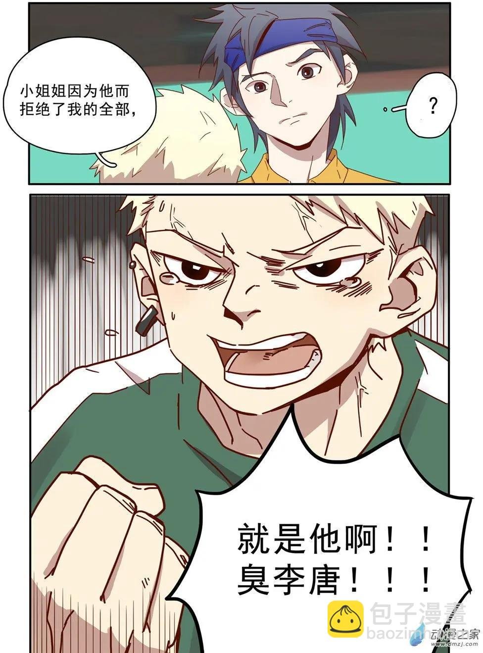 第30回