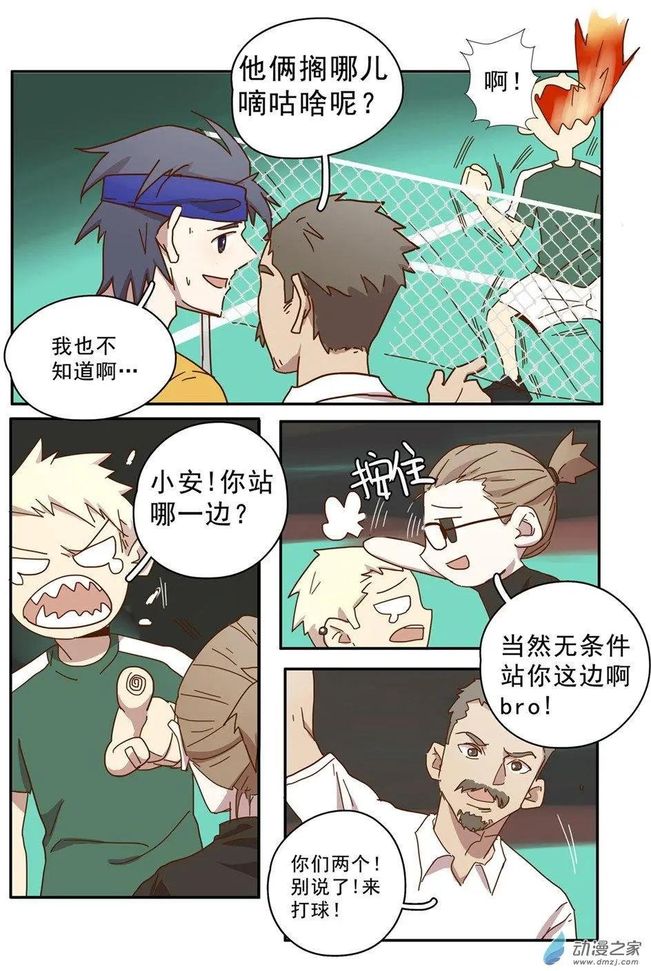 第30回