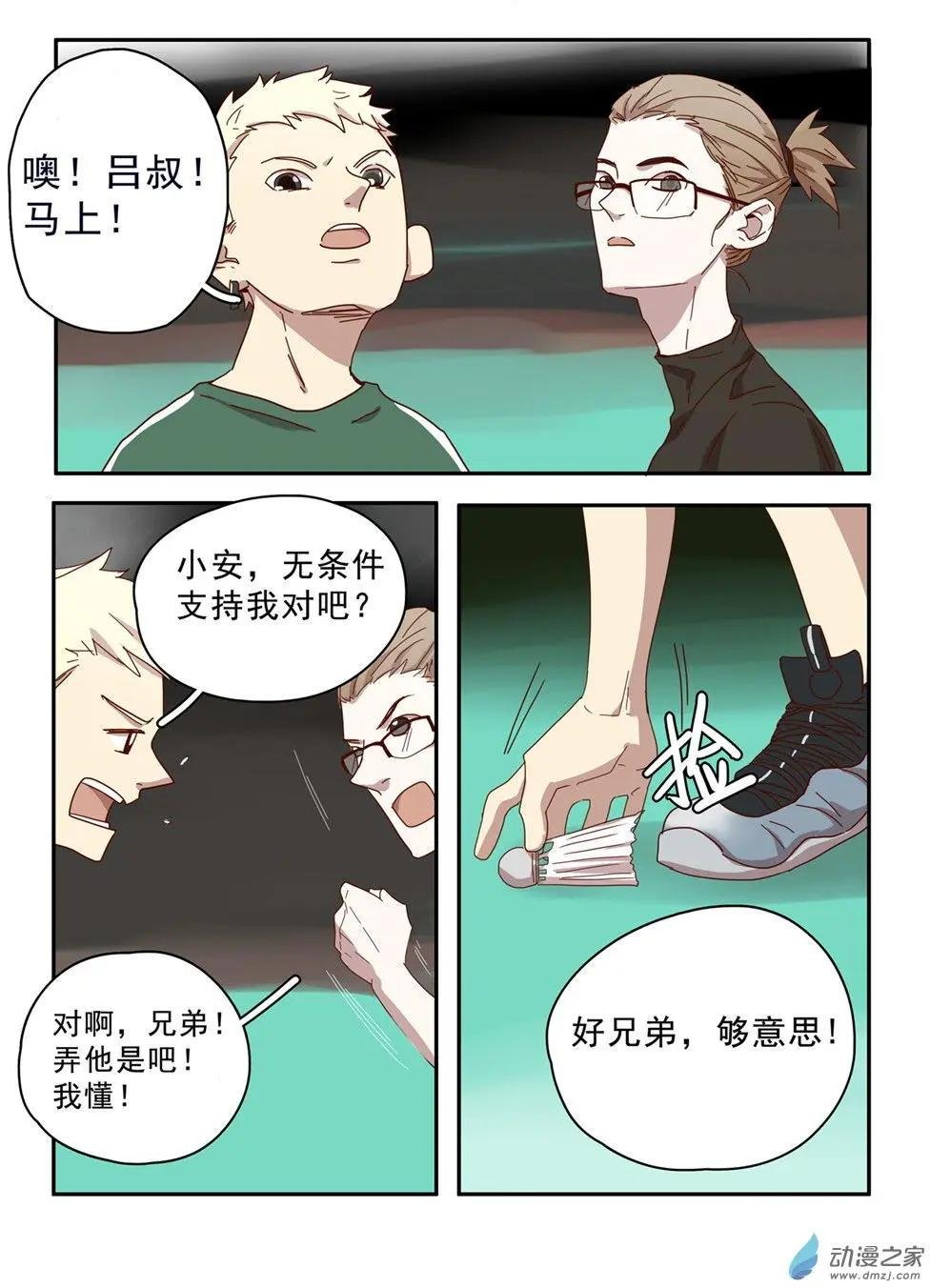 第30回