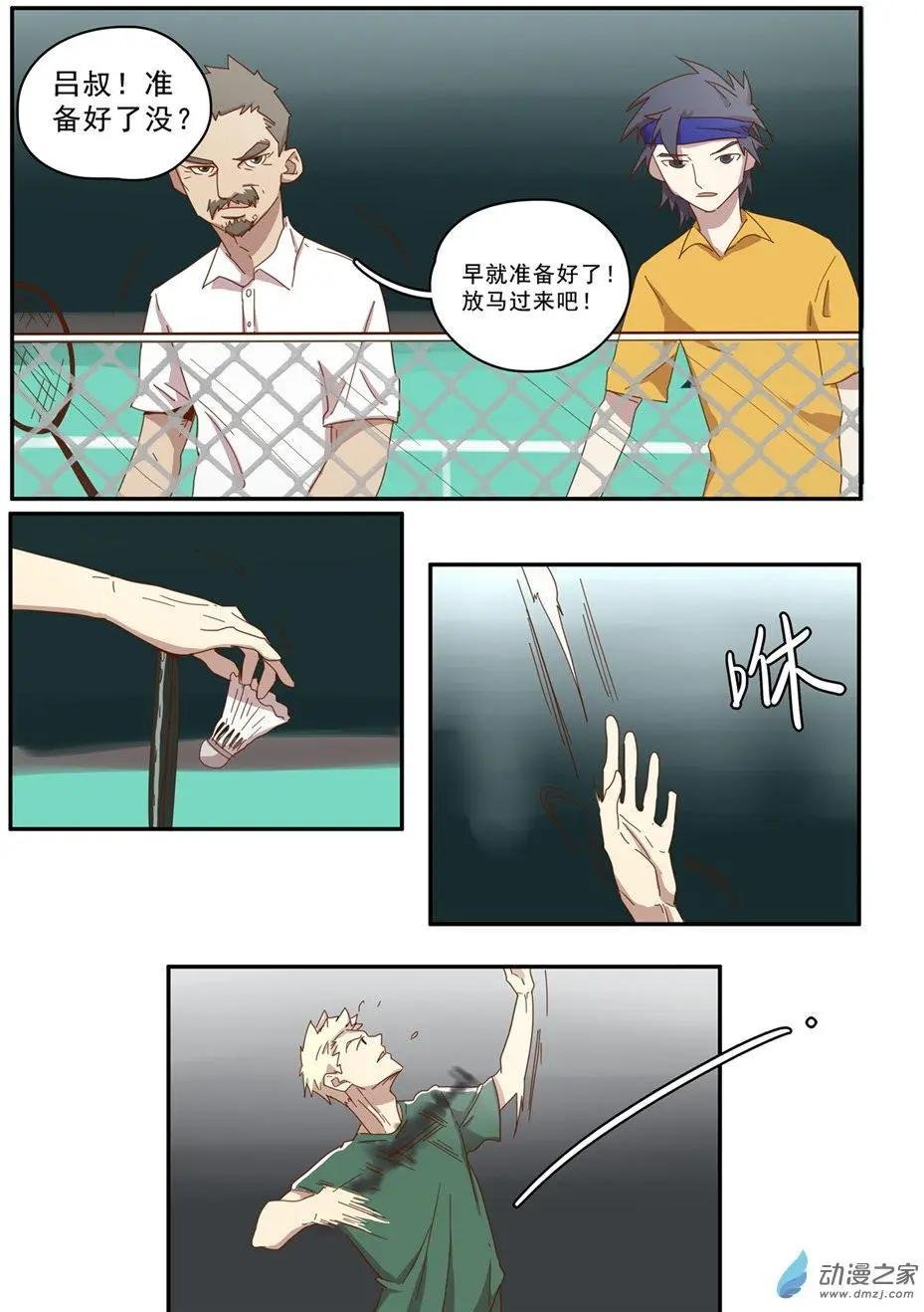 第30回