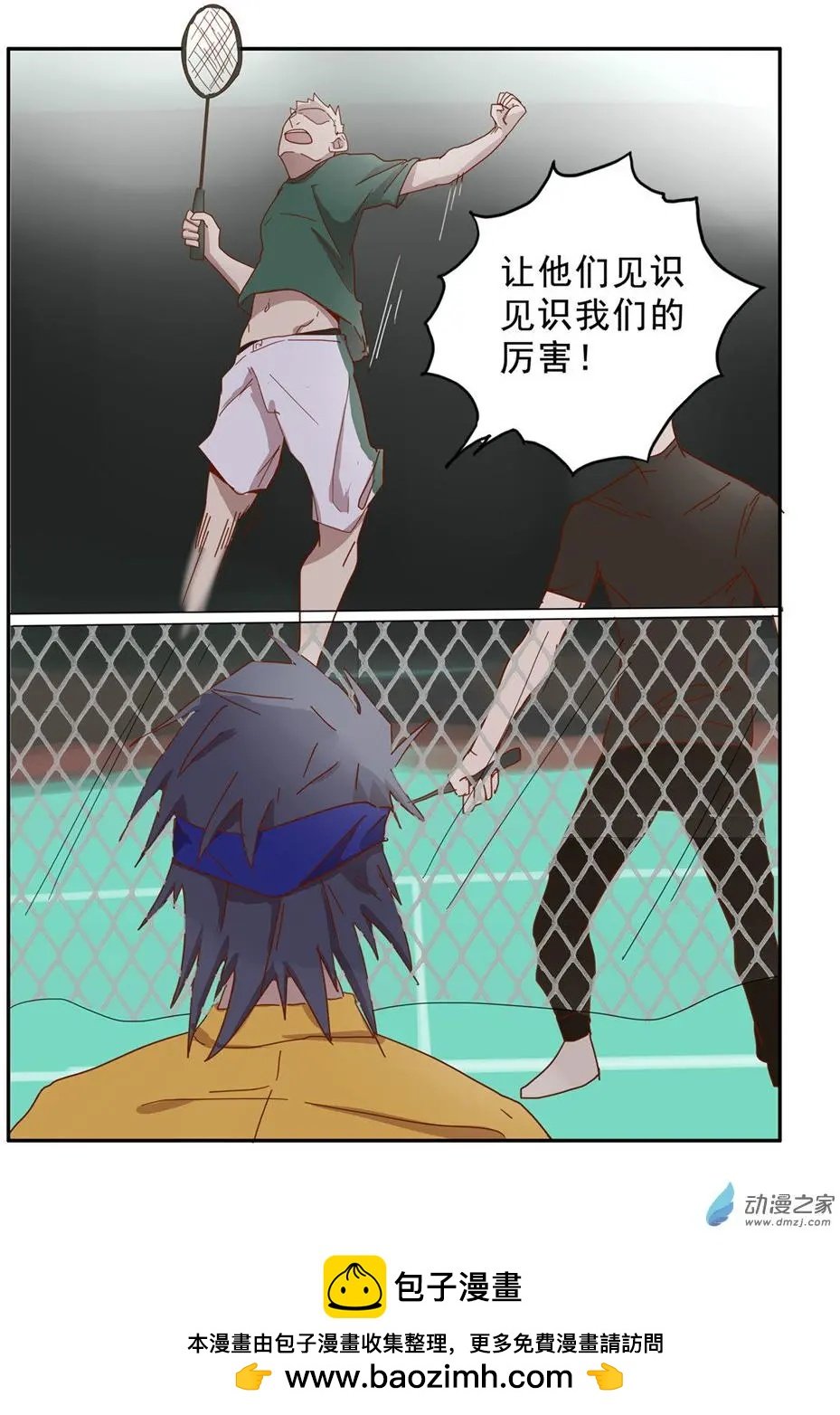 第30回