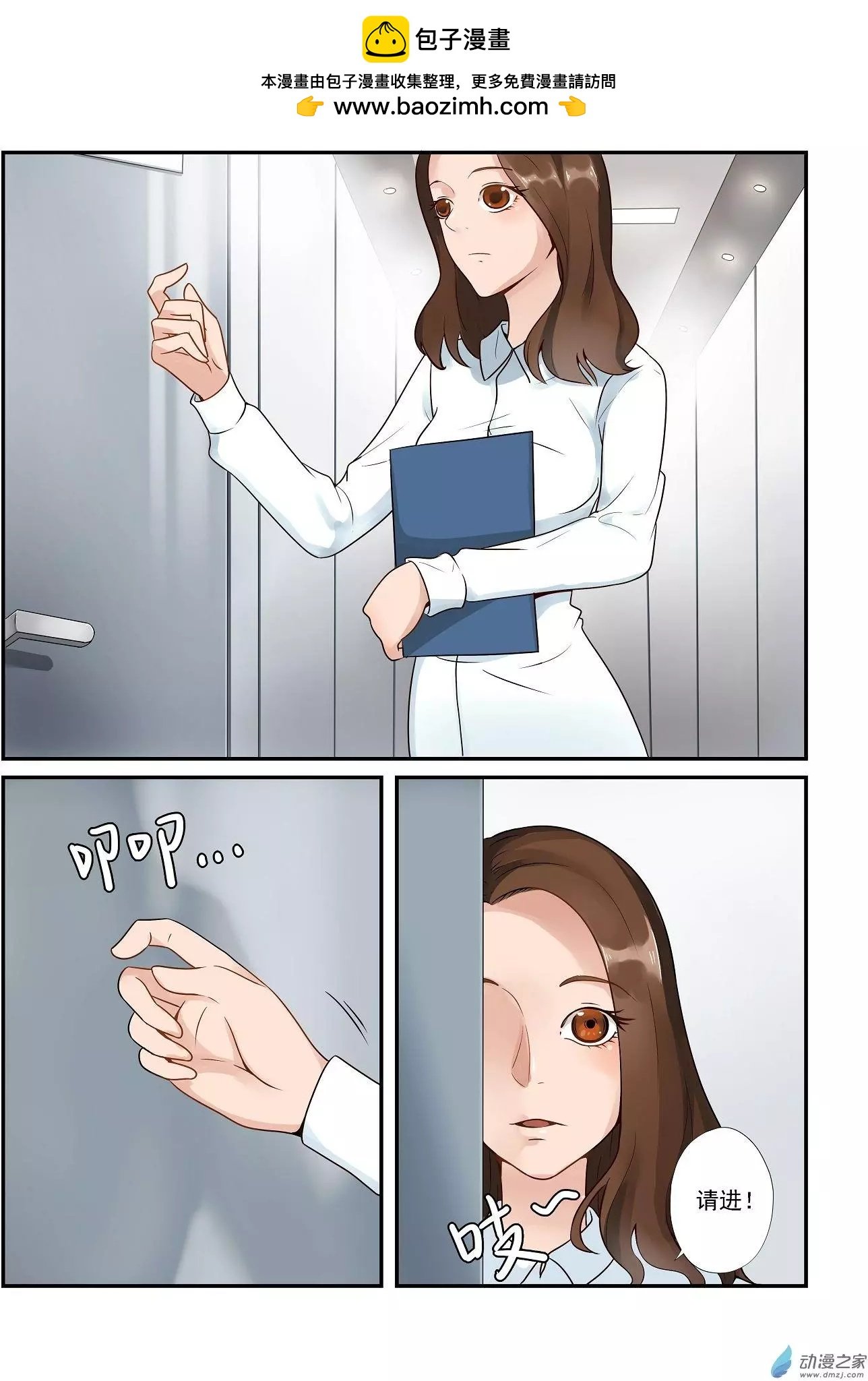 第03回