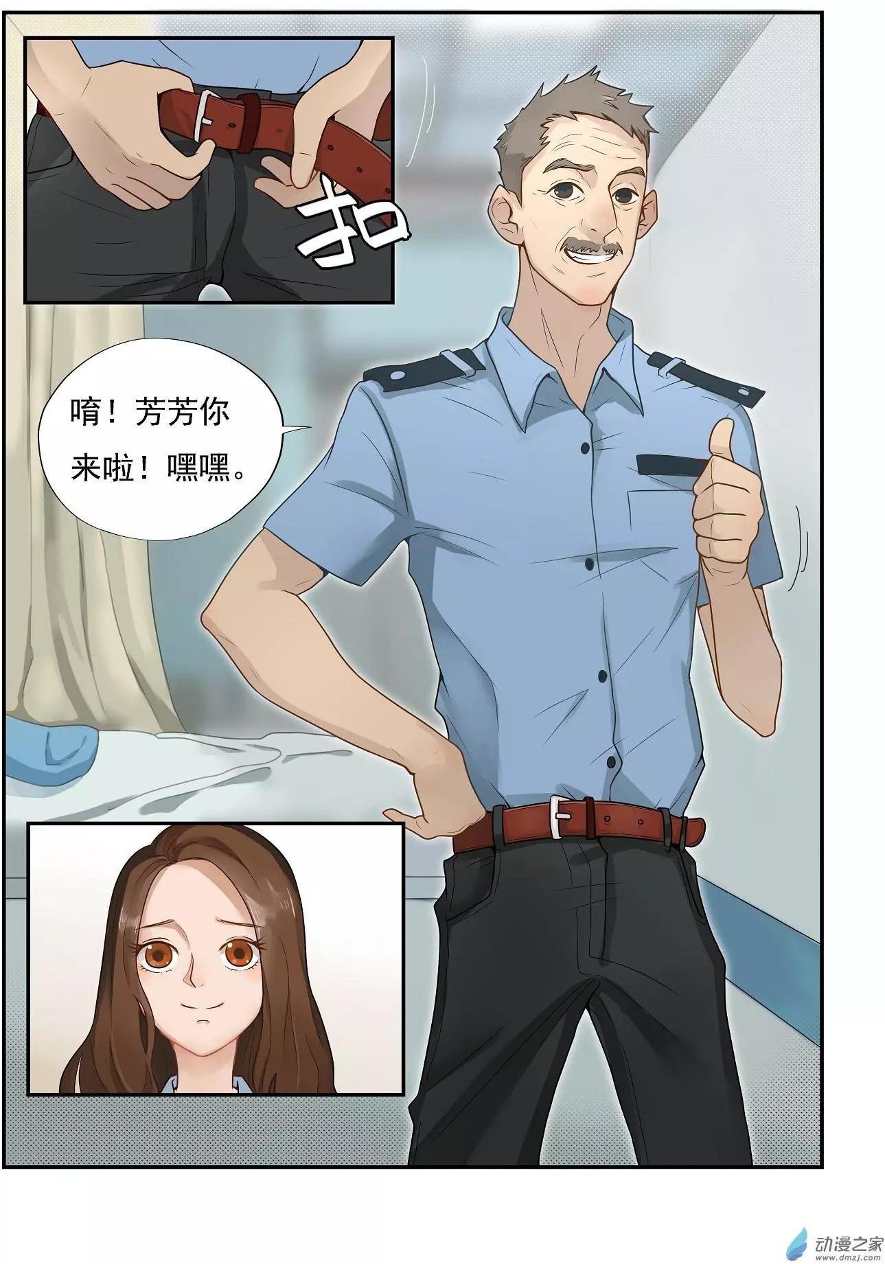 第03回