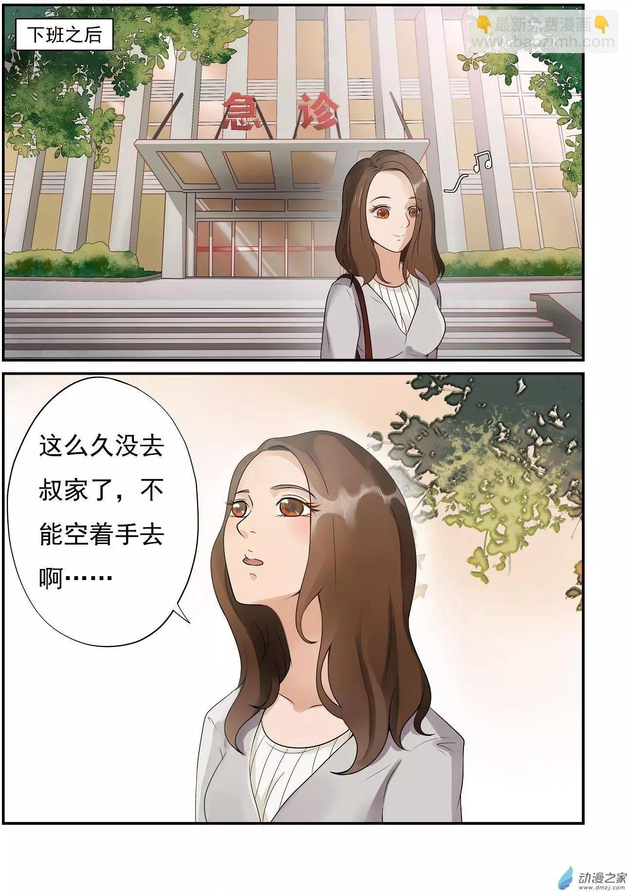 第03回