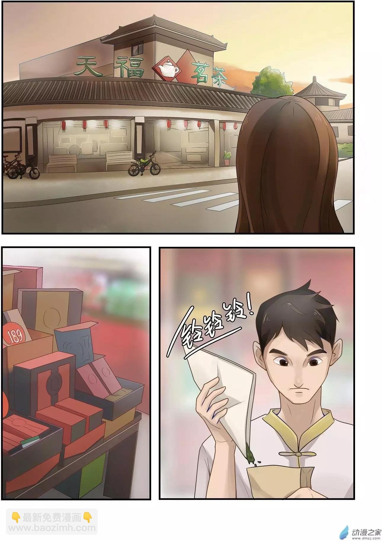 第03回