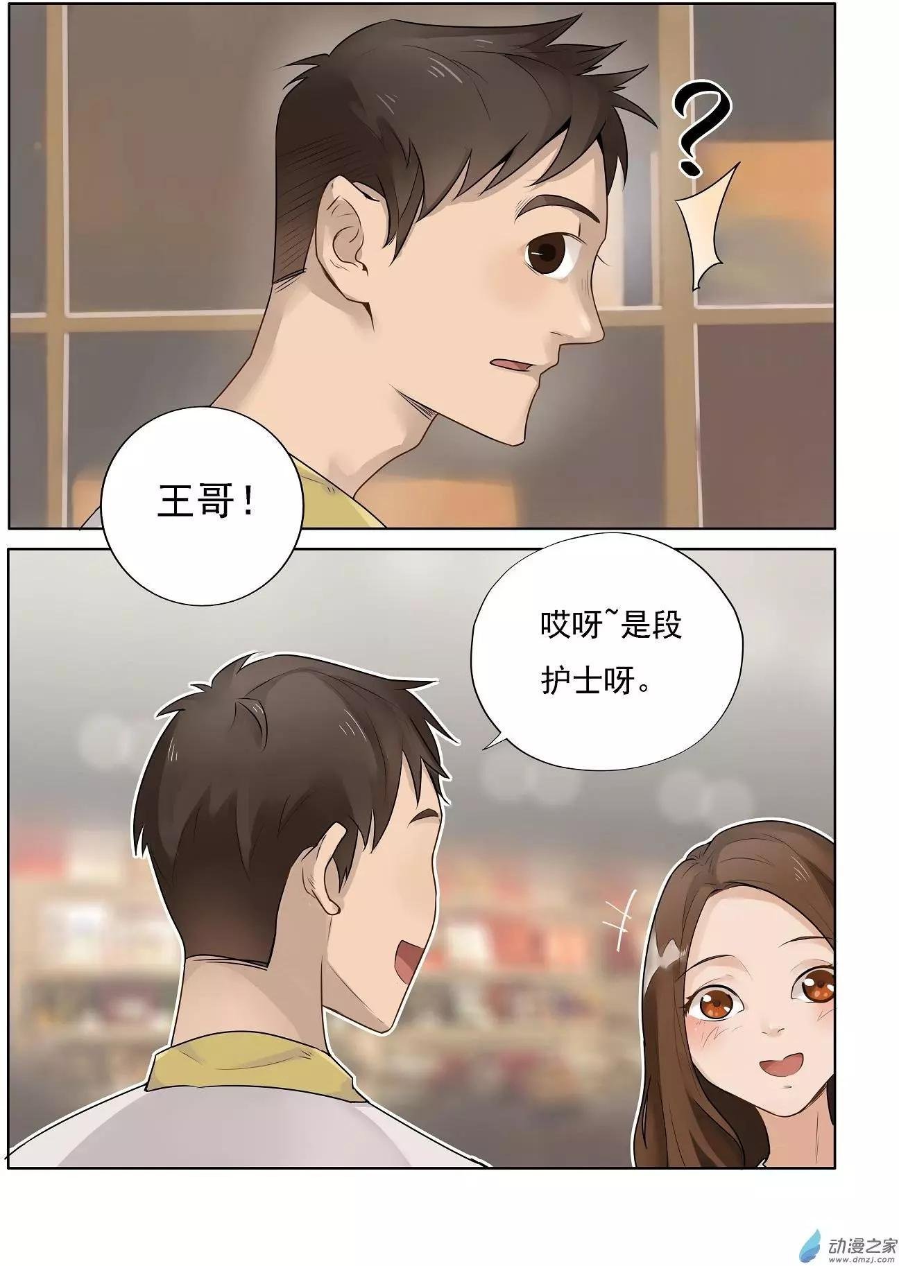 第03回