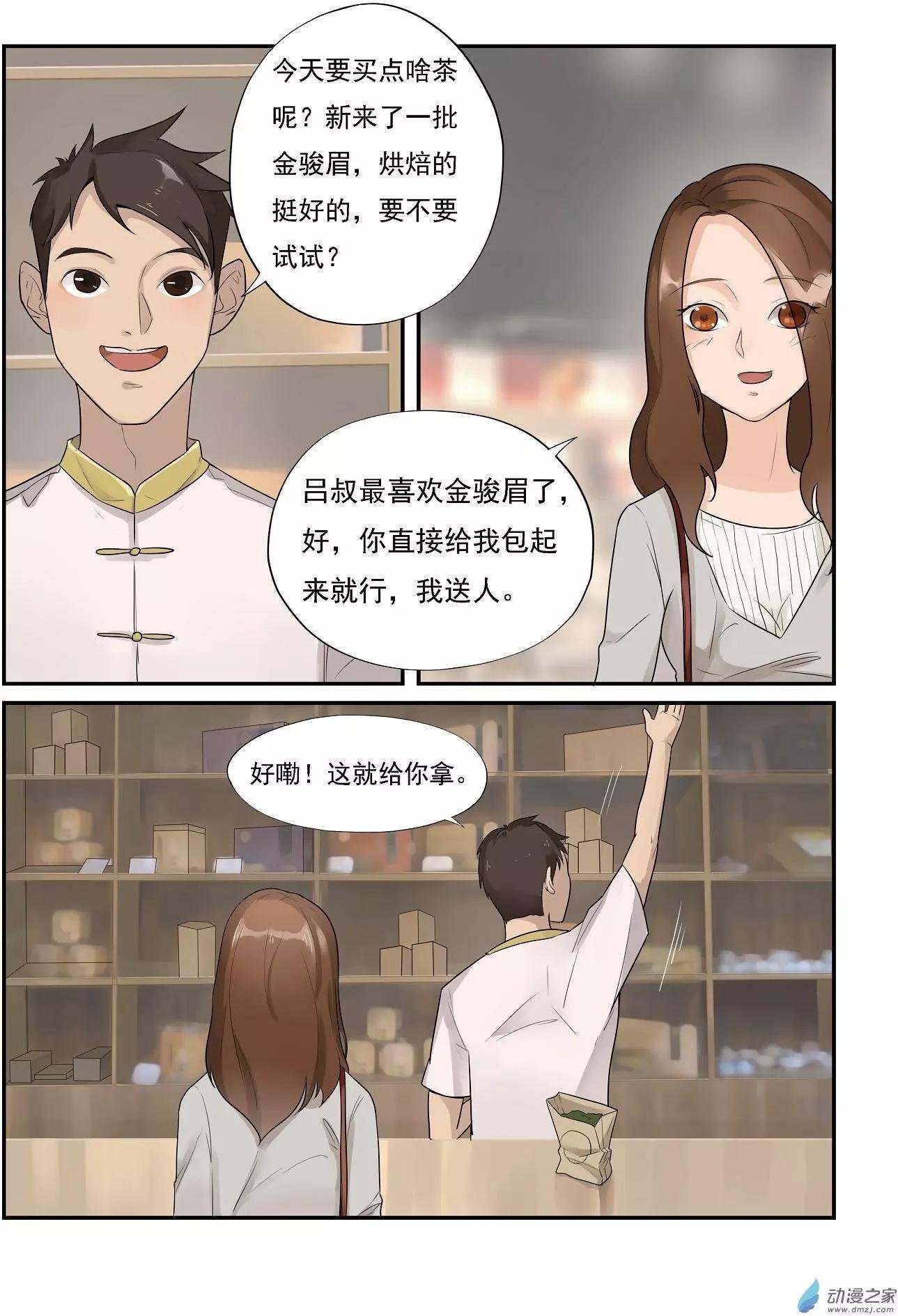 第03回