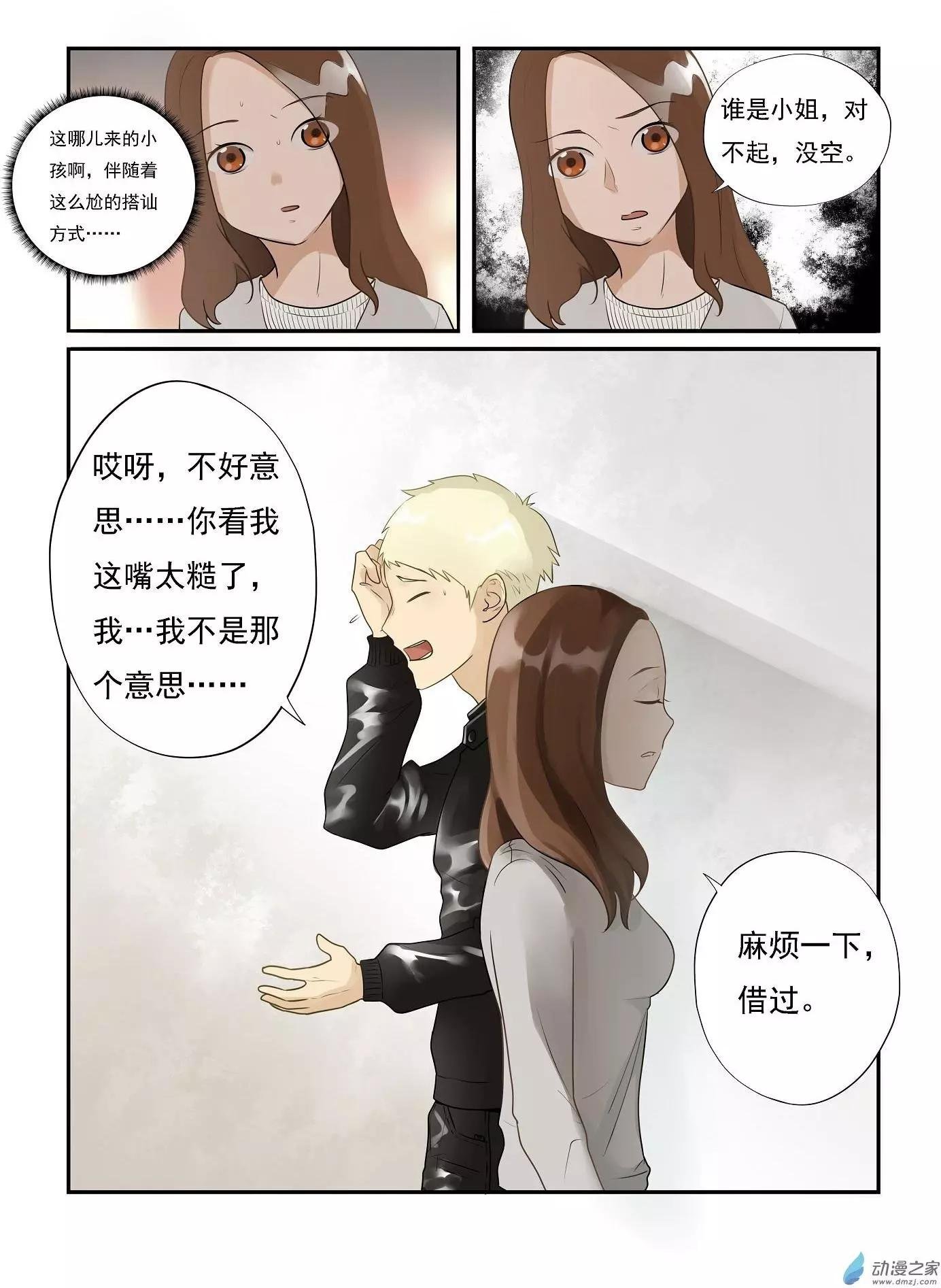 第03回