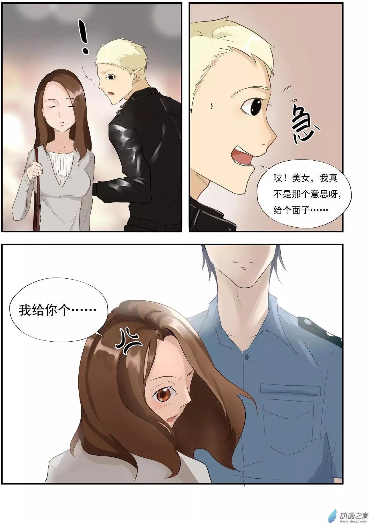 第03回