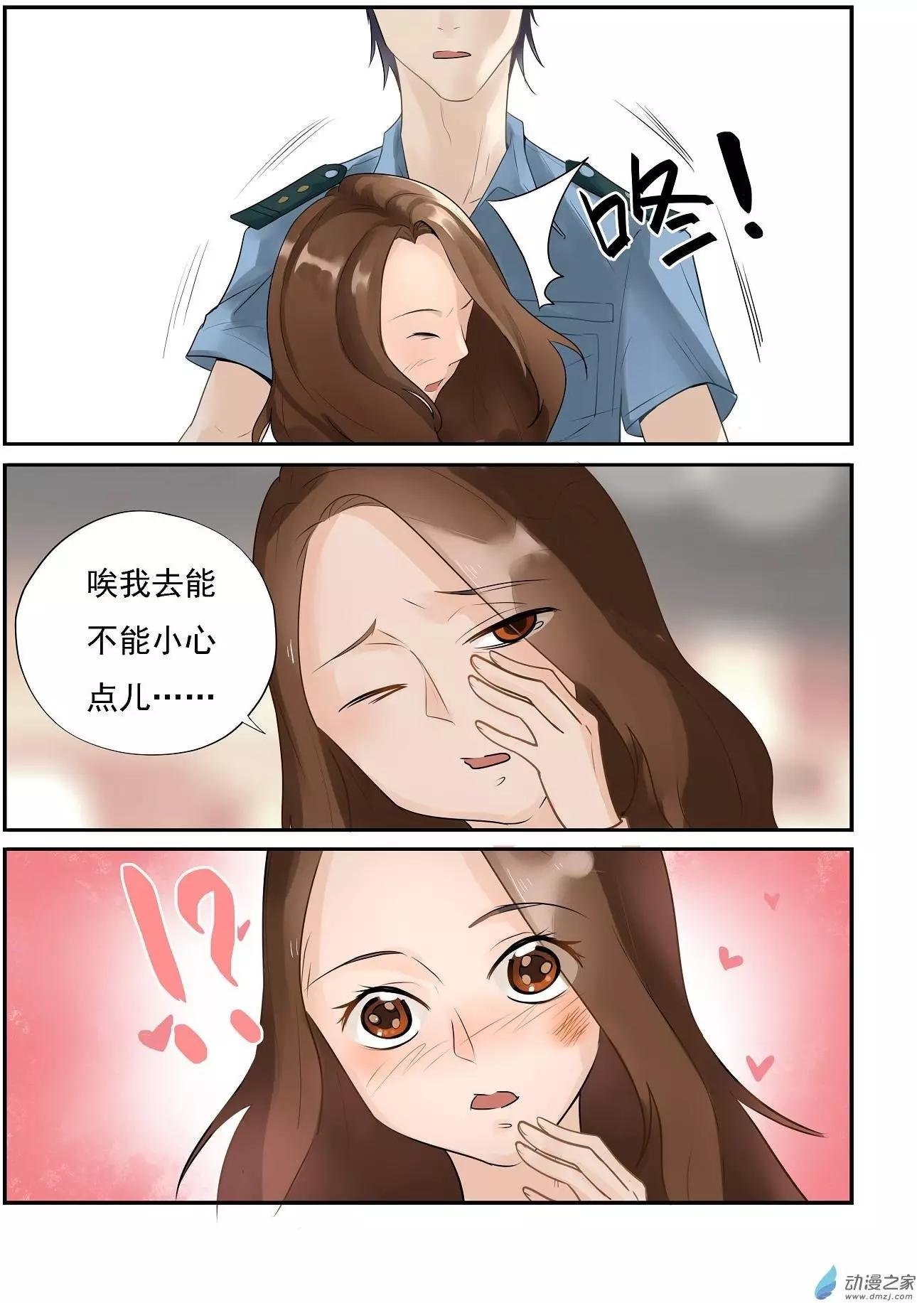 第03回