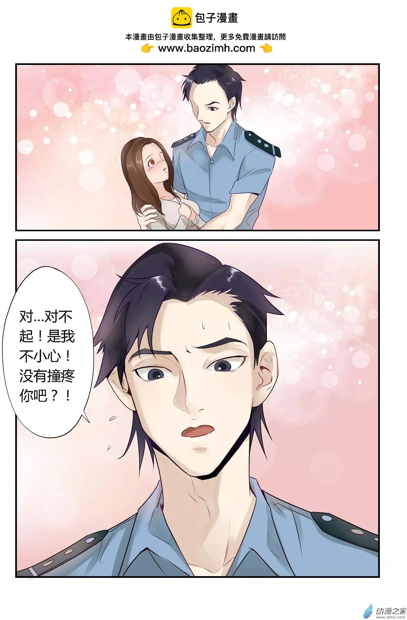 第03回