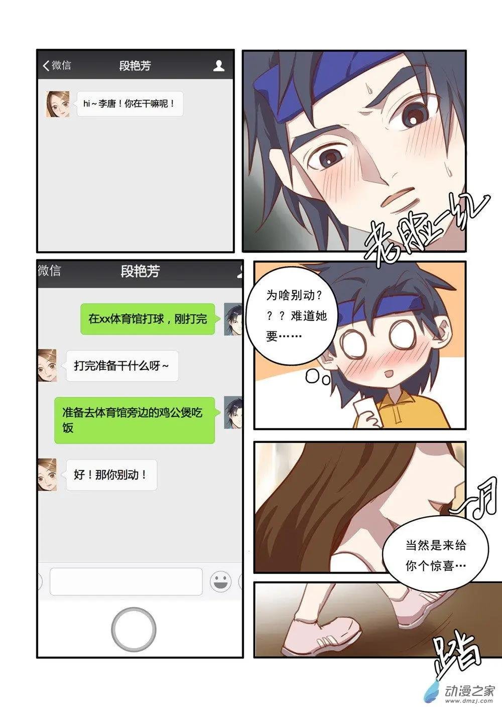 第31回