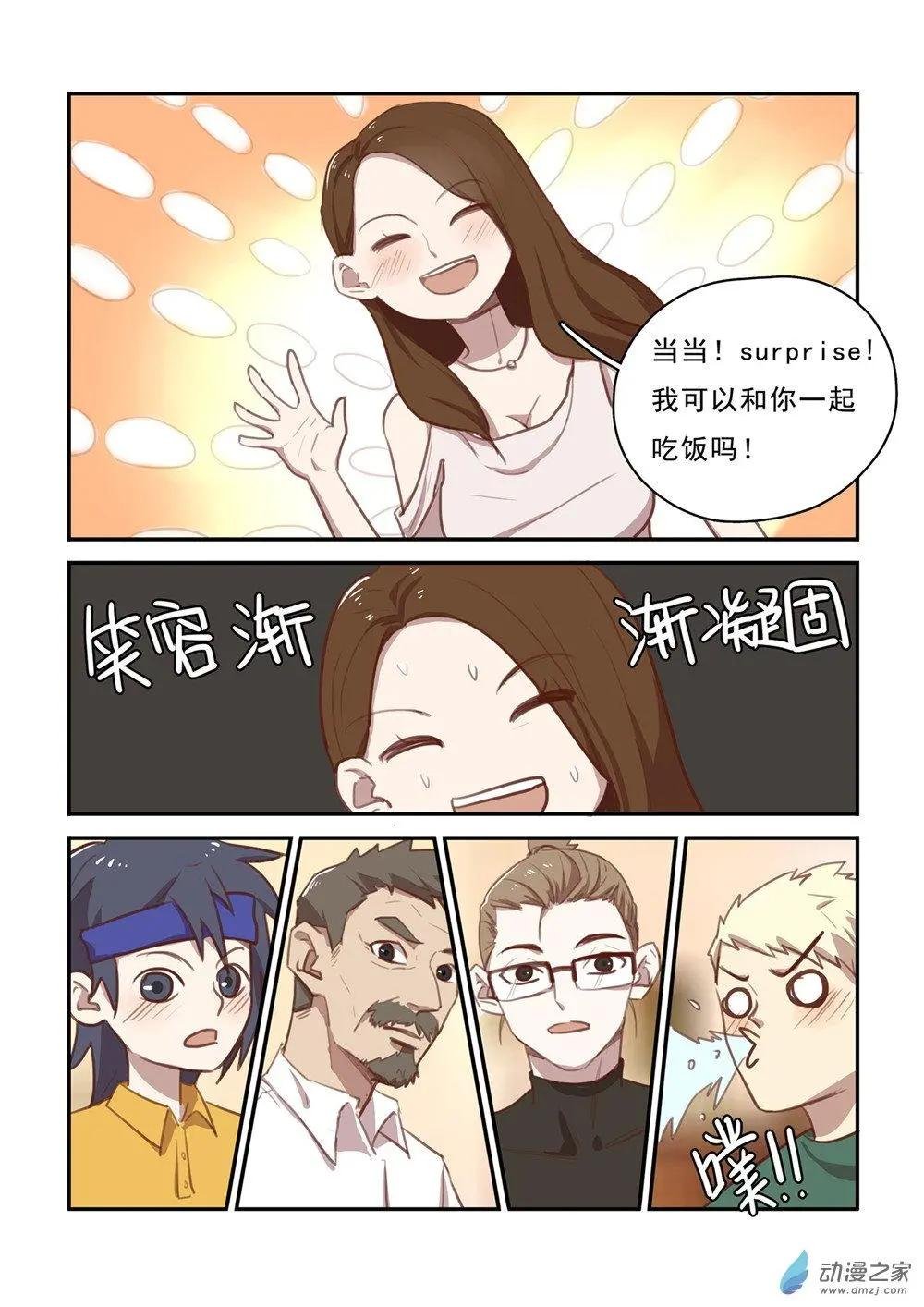 第31回
