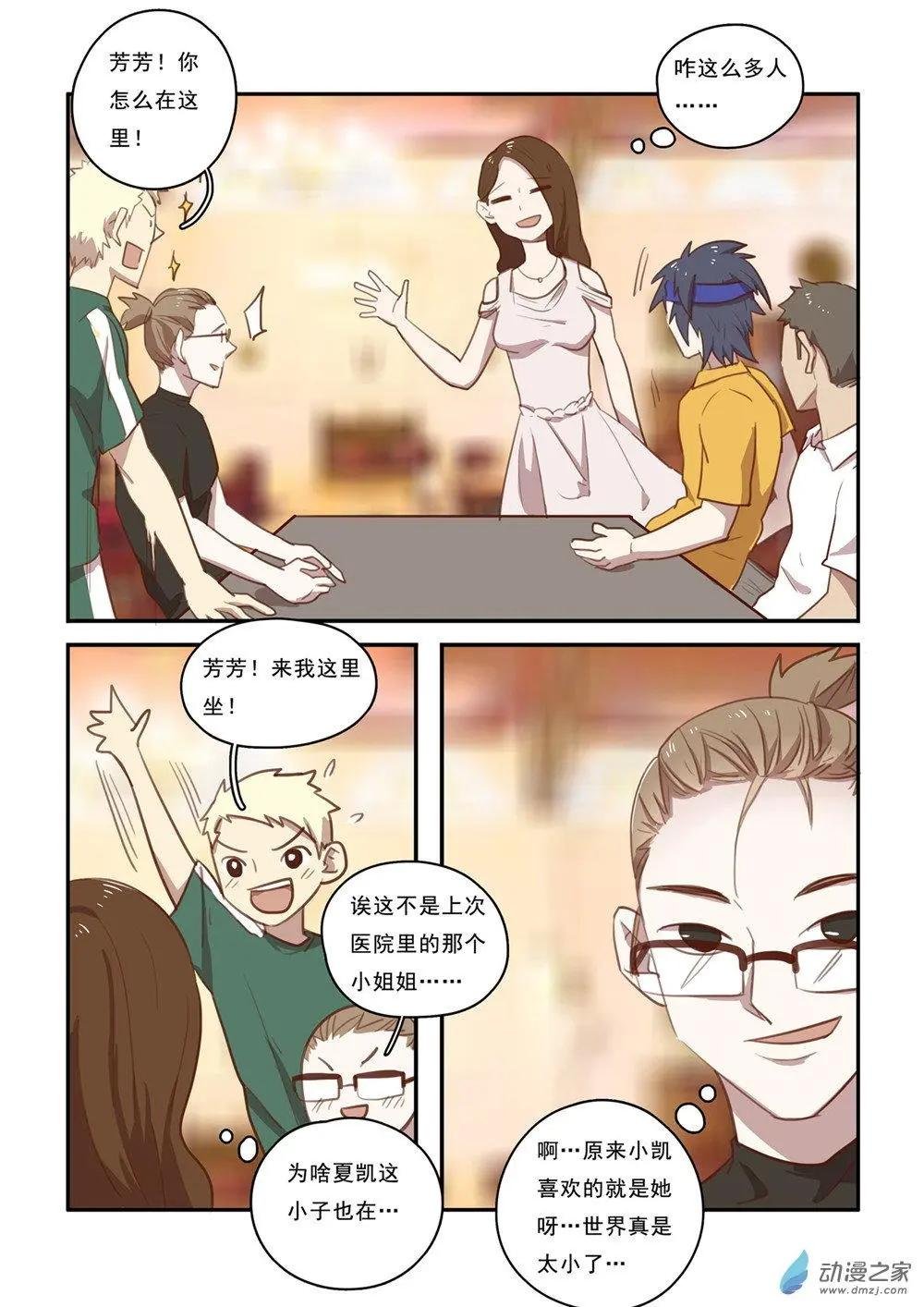 第31回