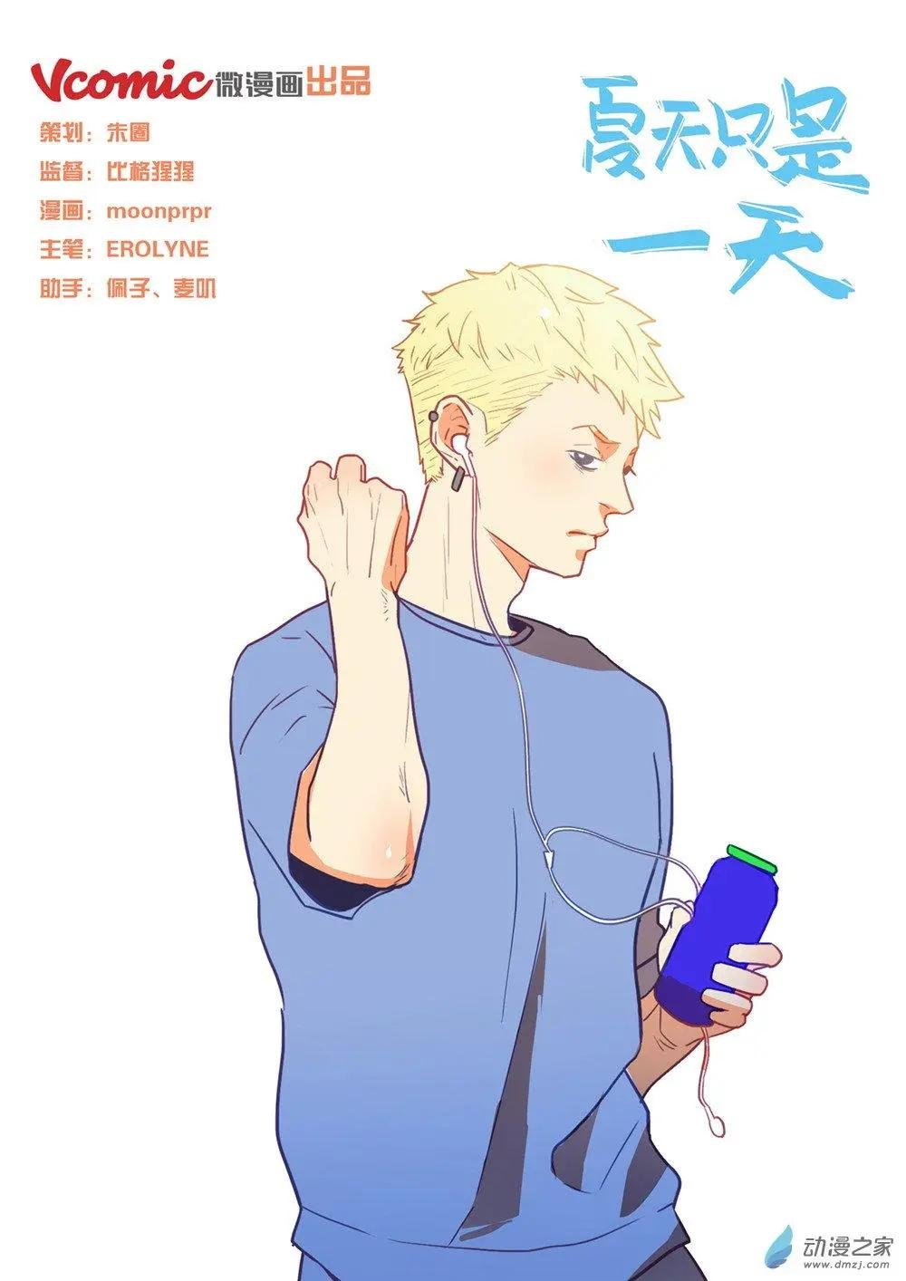 第32回