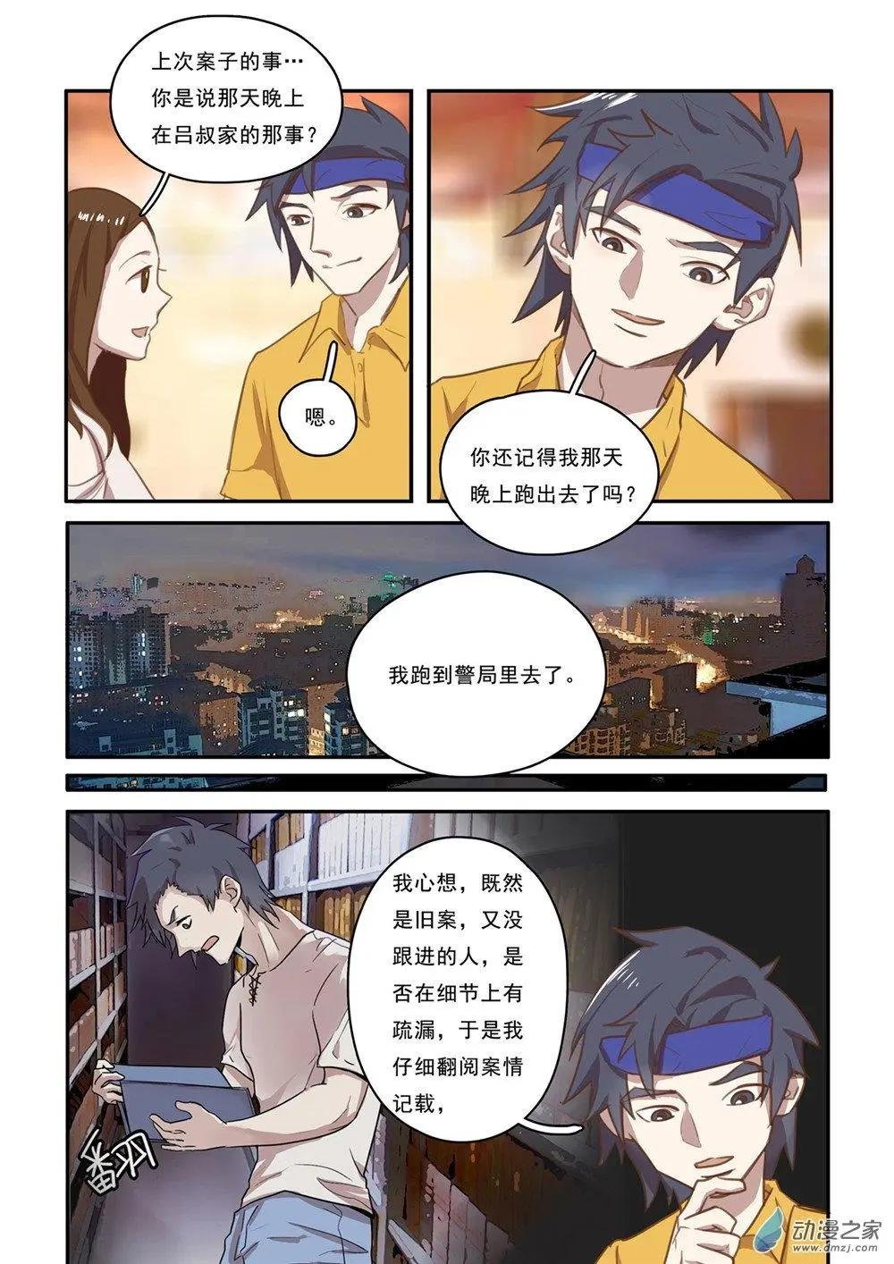 第32回