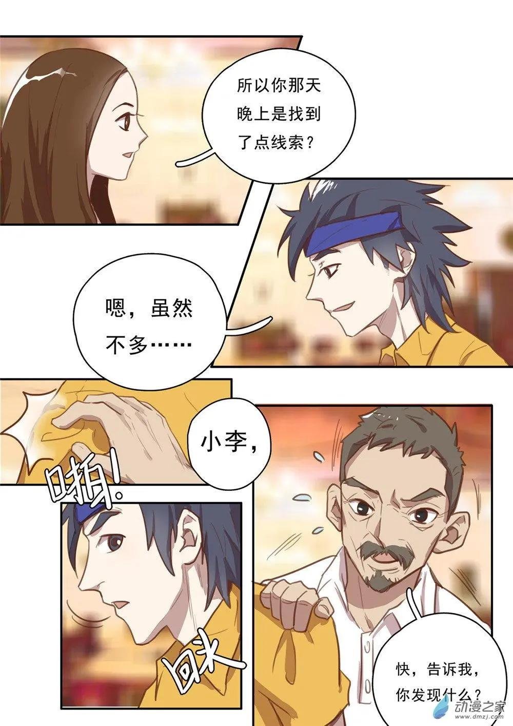 第32回