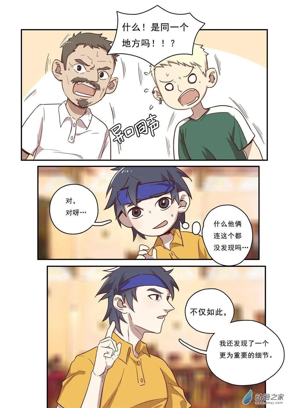 第32回