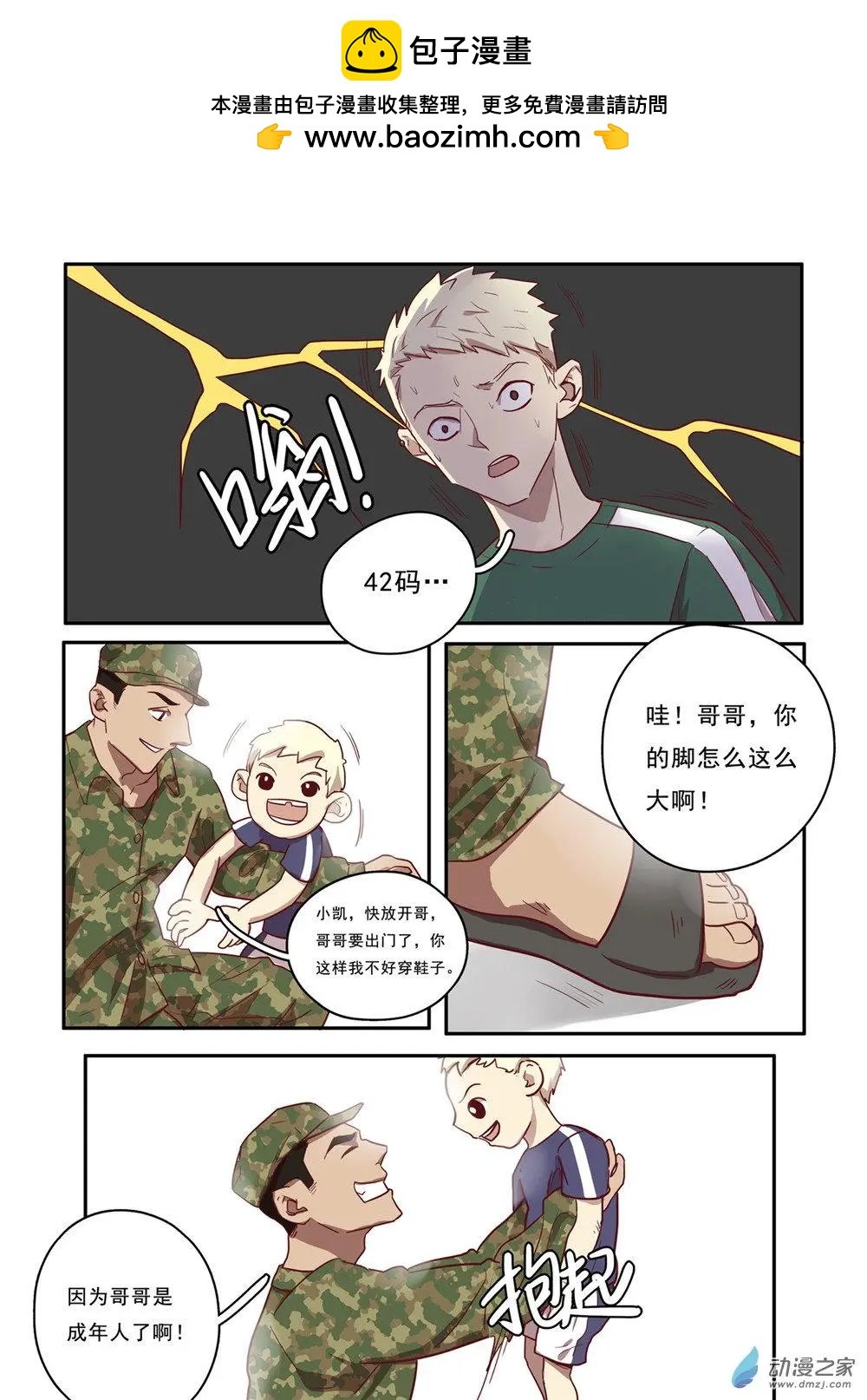 第32回