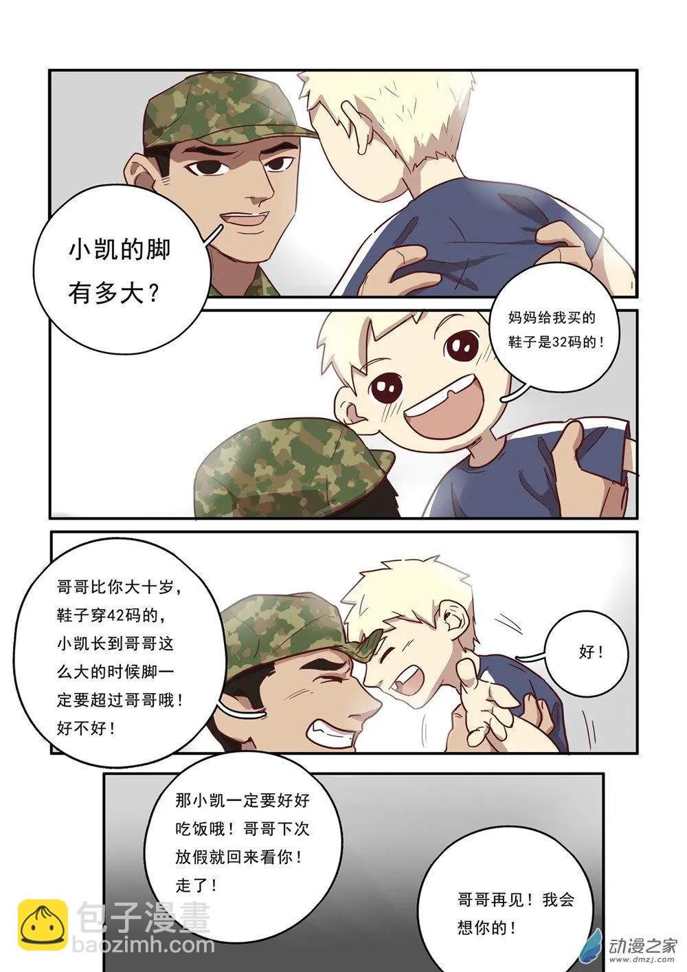第32回