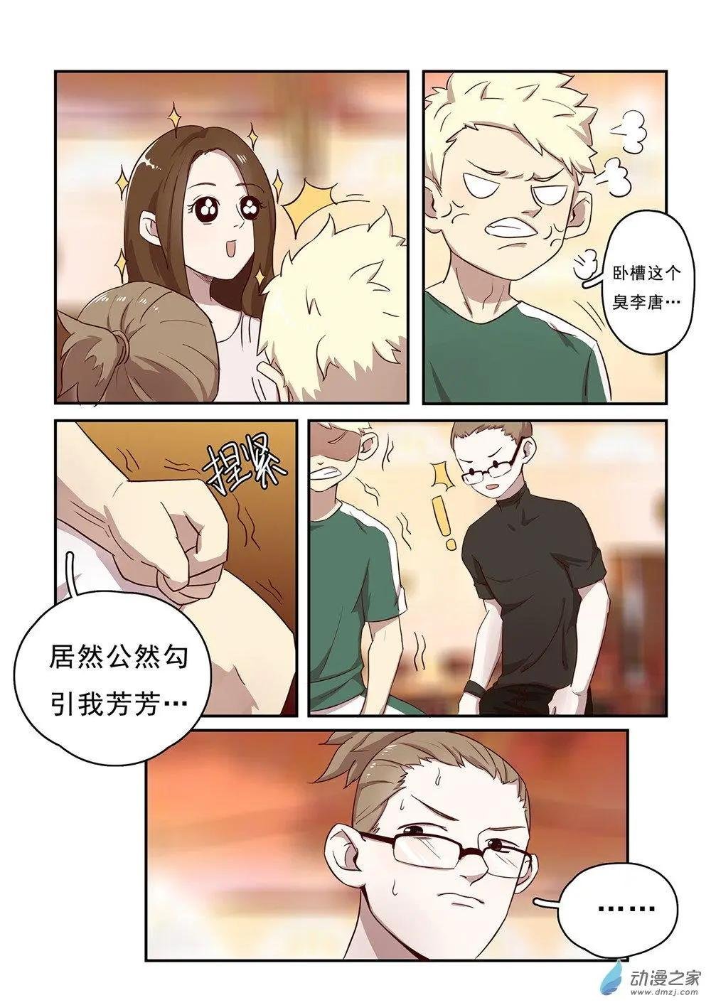 第33回