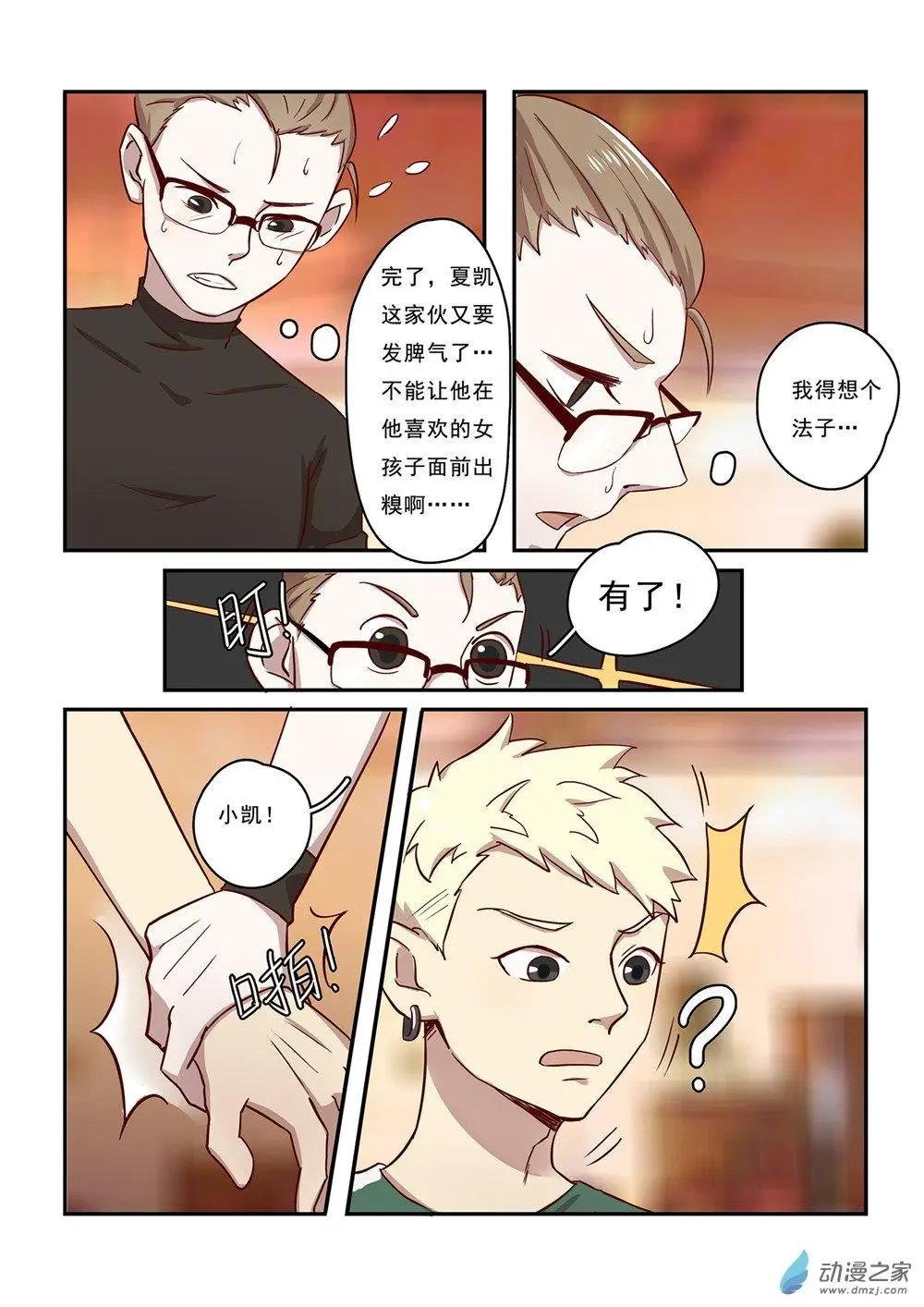 第33回