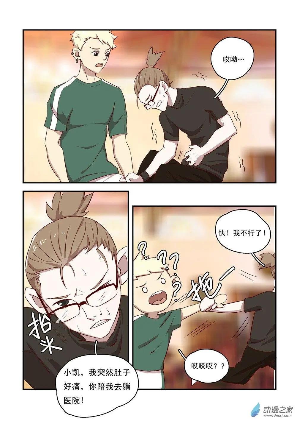 第33回