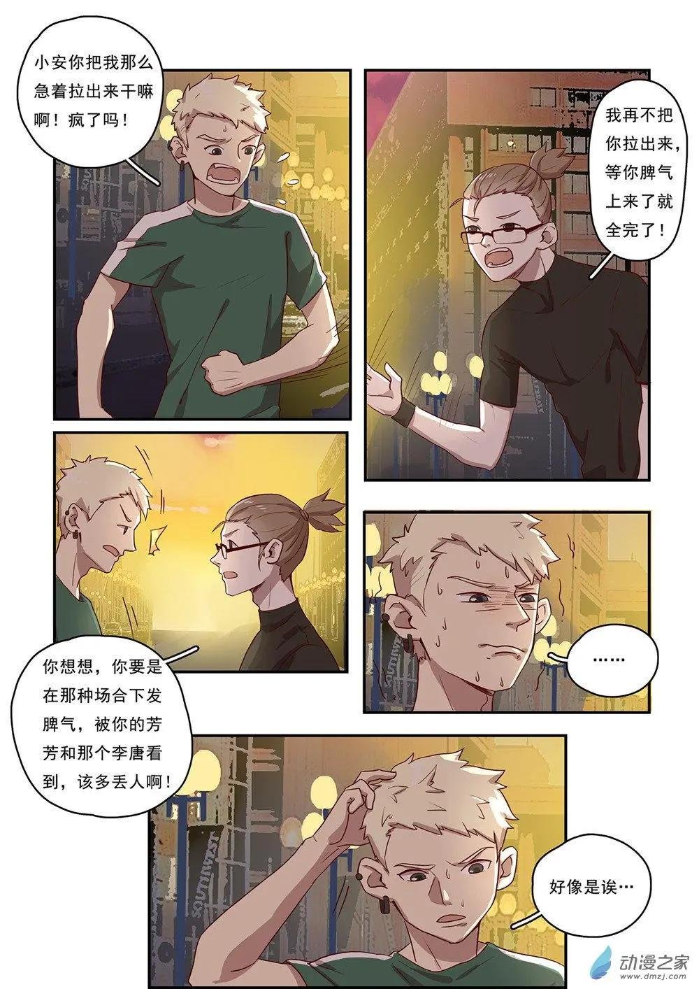 第33回