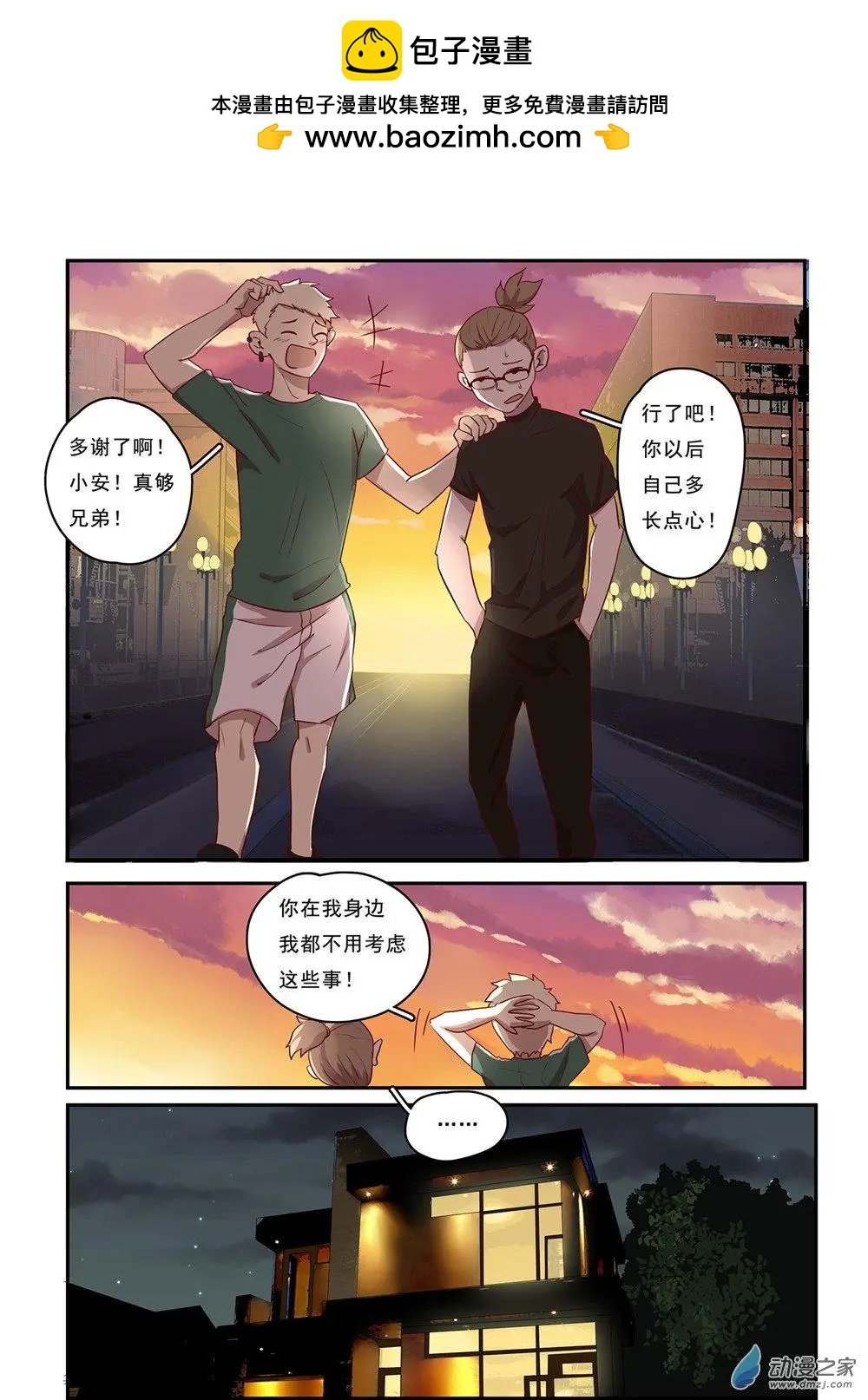 第33回
