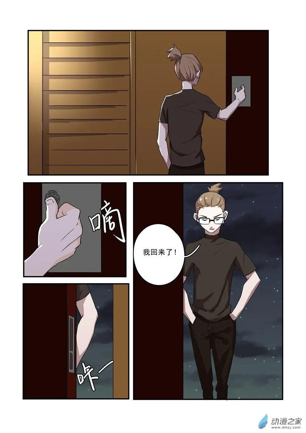 第33回