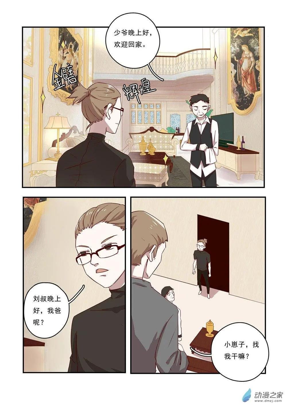第33回