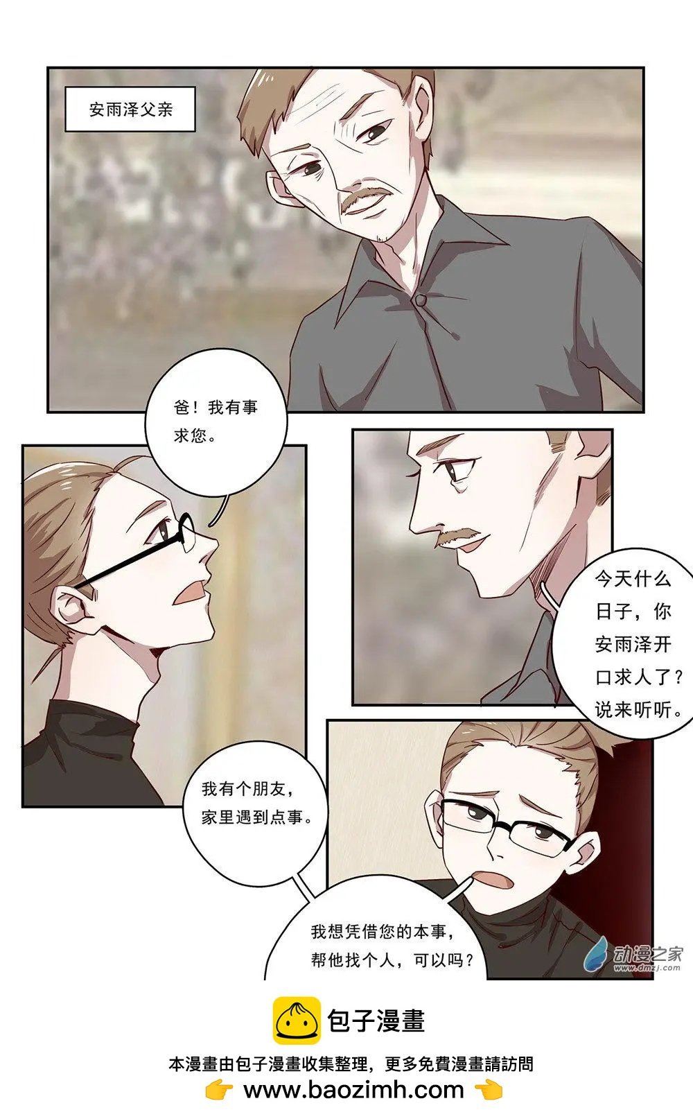 第33回
