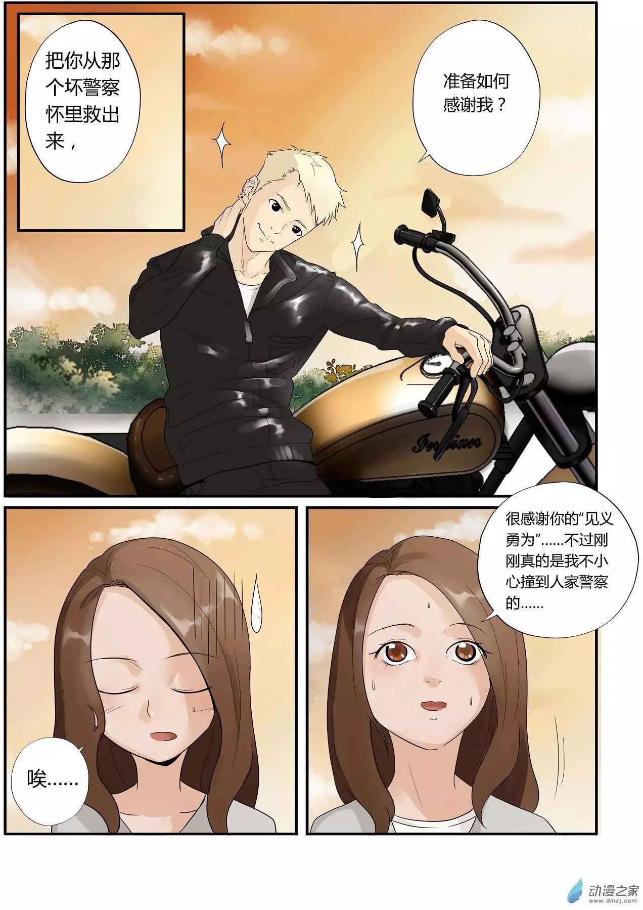 第04回