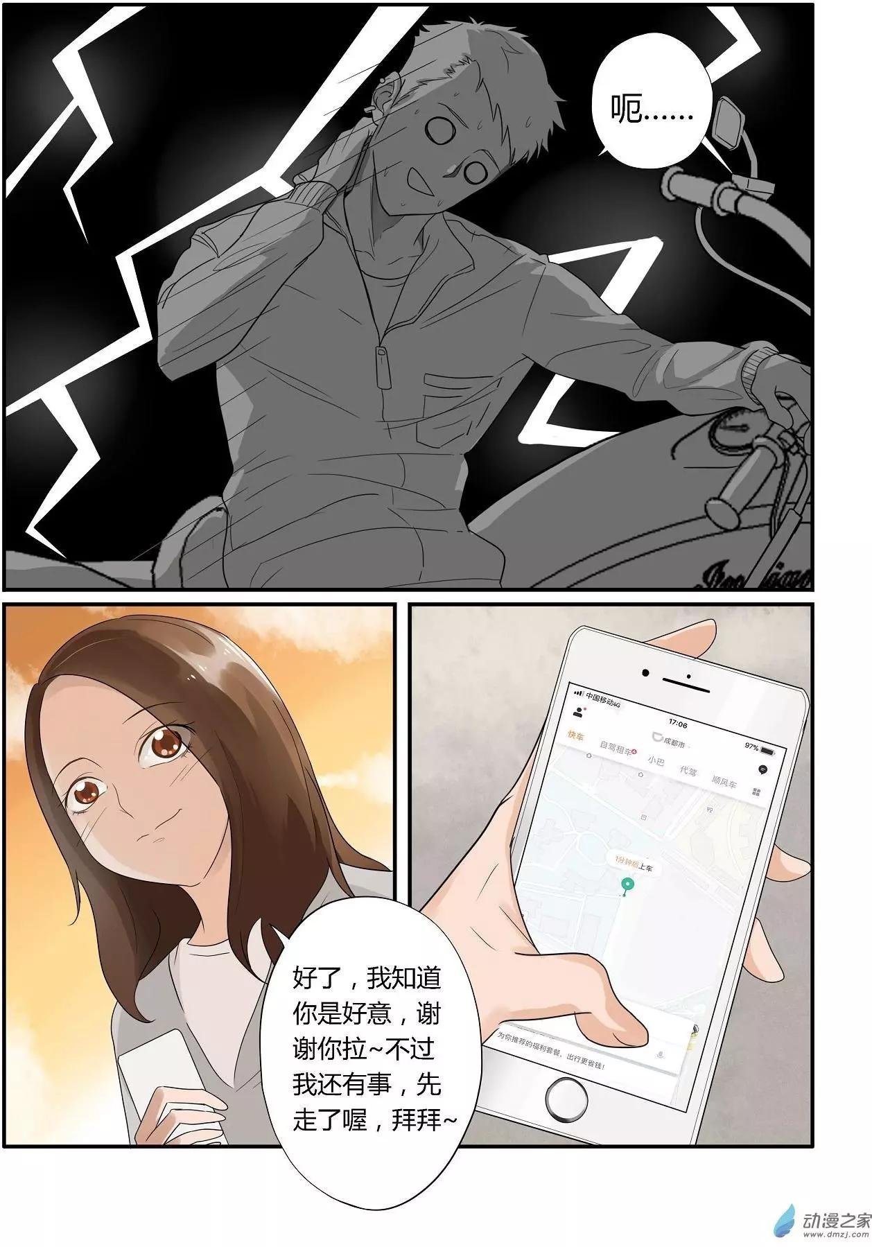 第04回