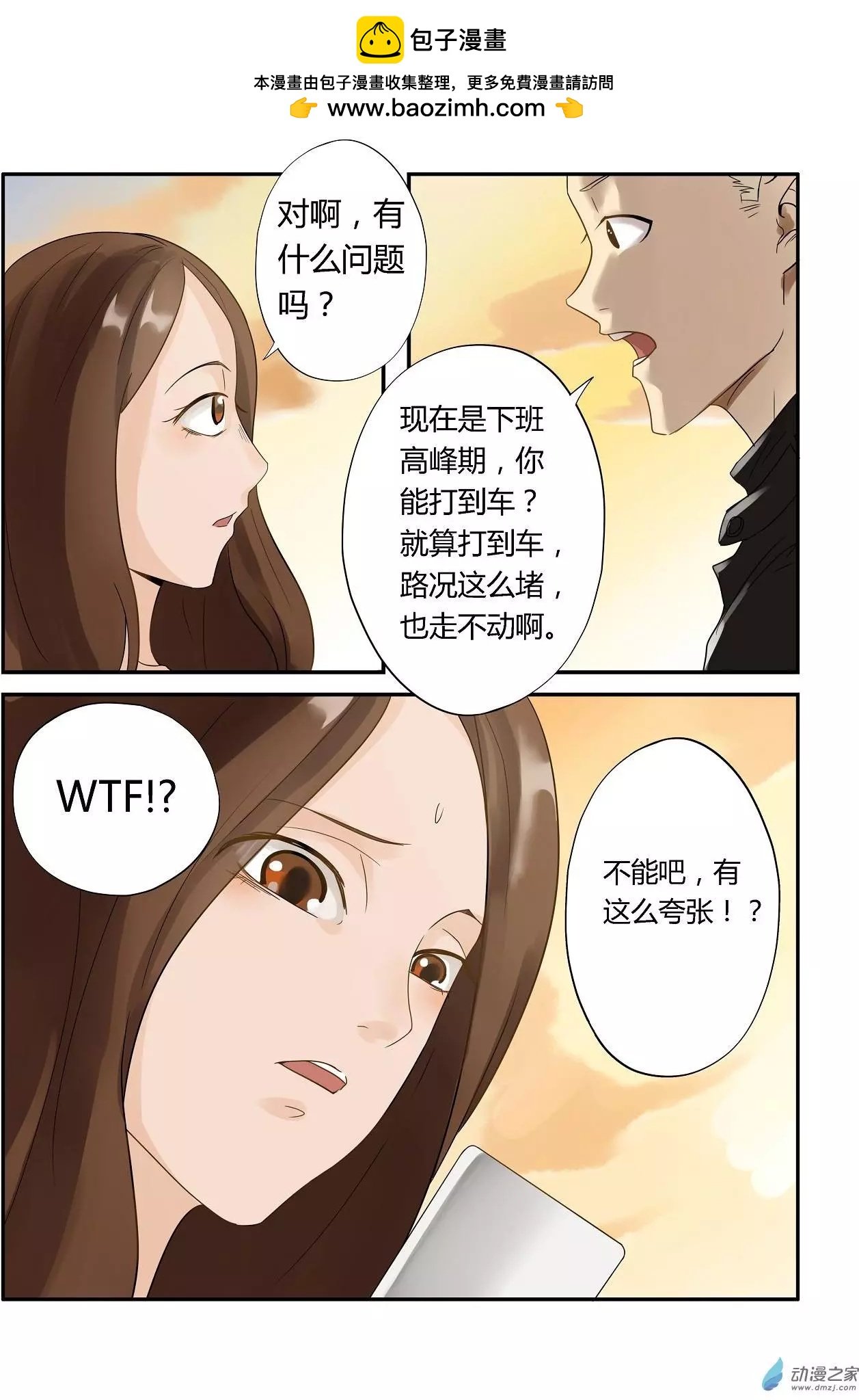 第04回