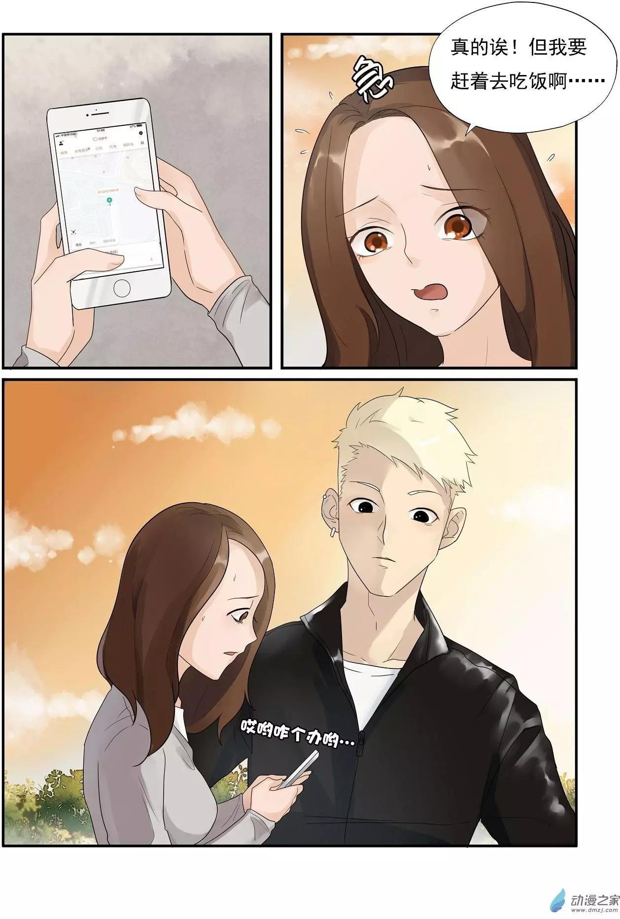 第04回