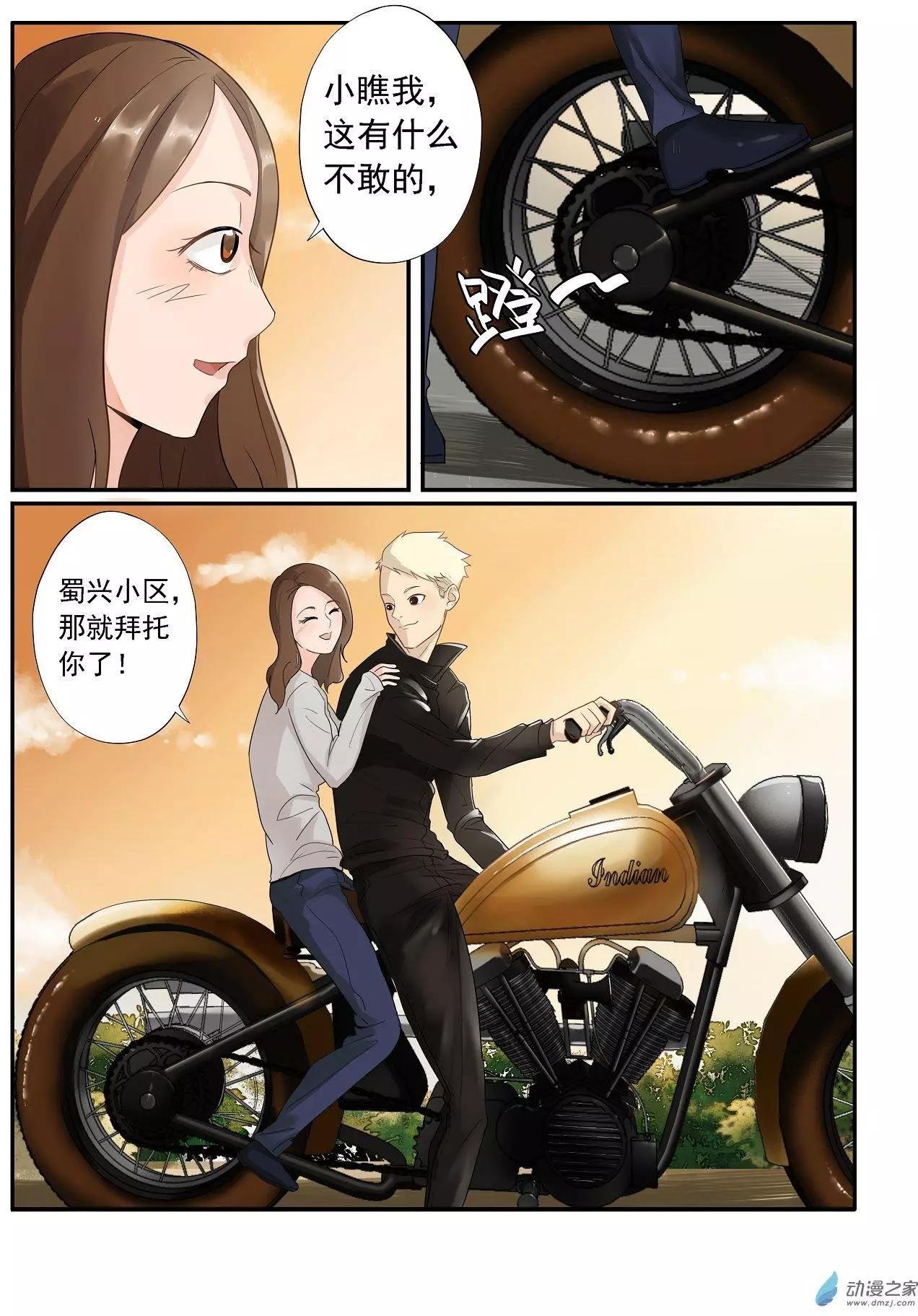第04回
