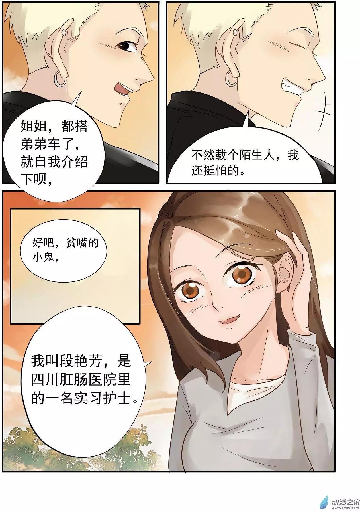 第04回