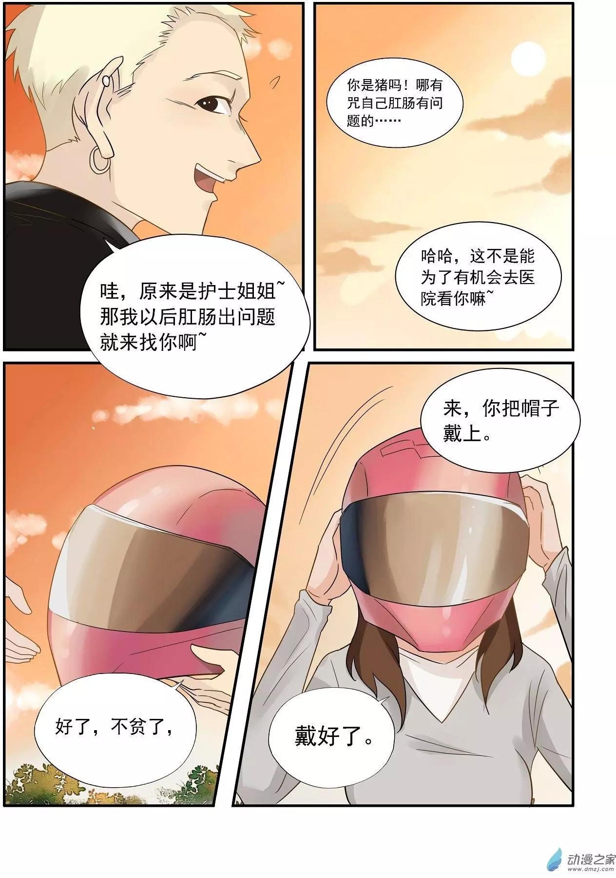 第04回
