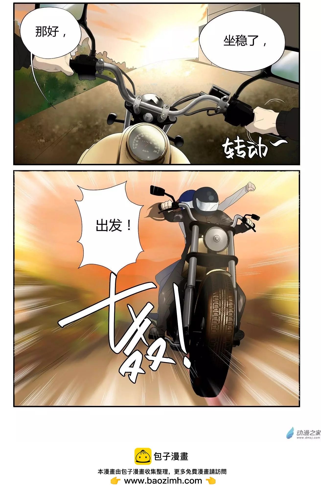 第04回