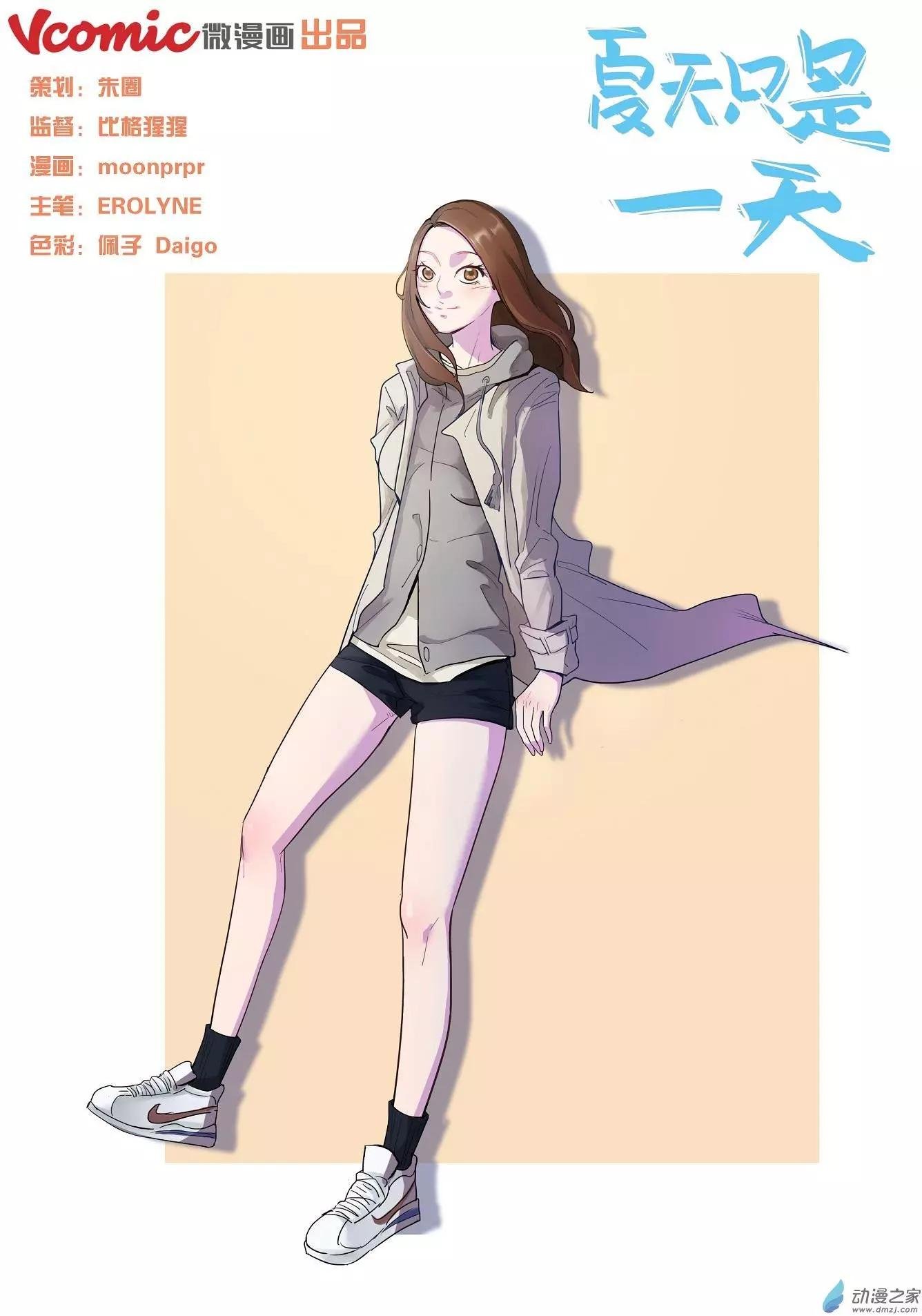 第05回
