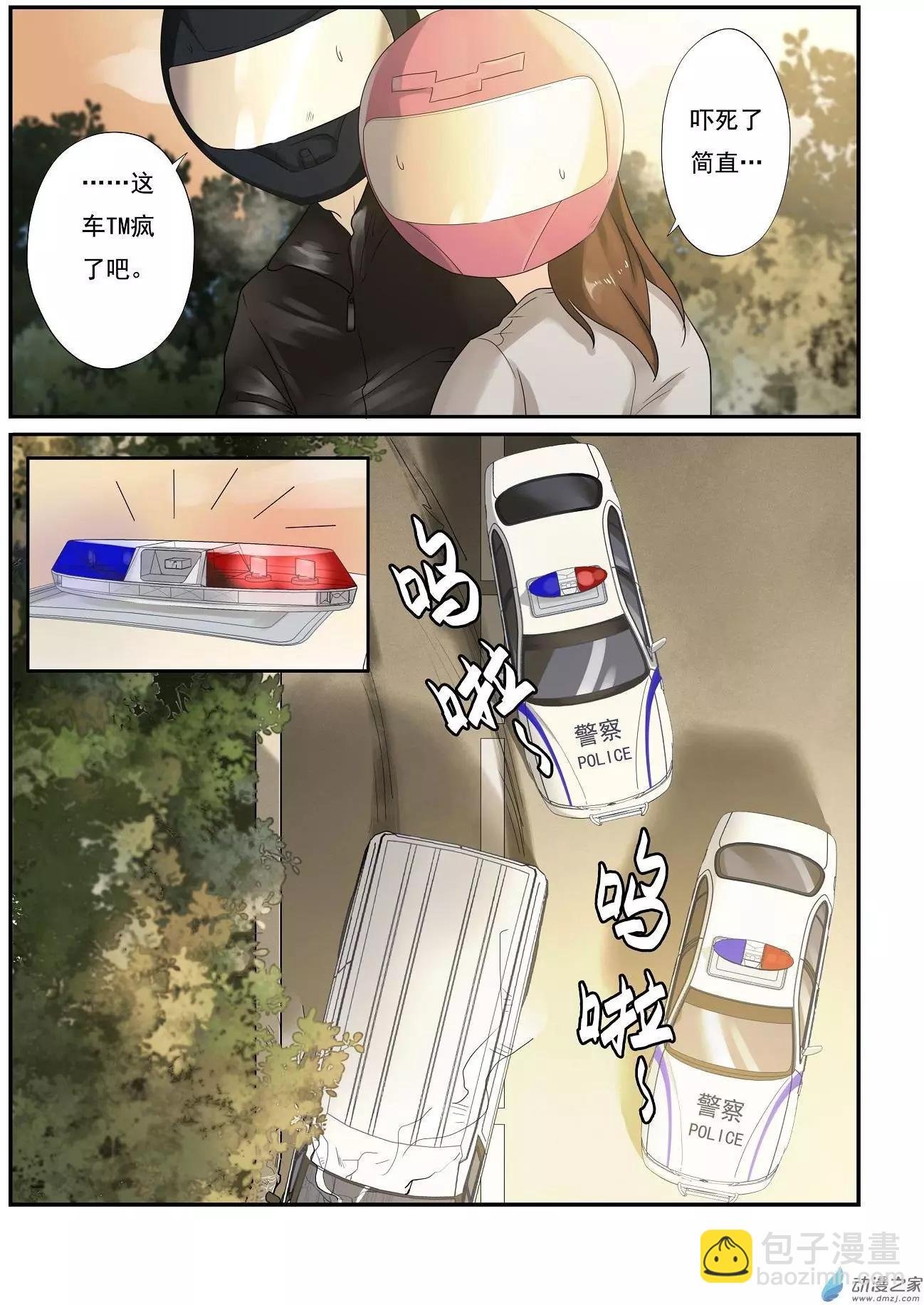 第05回