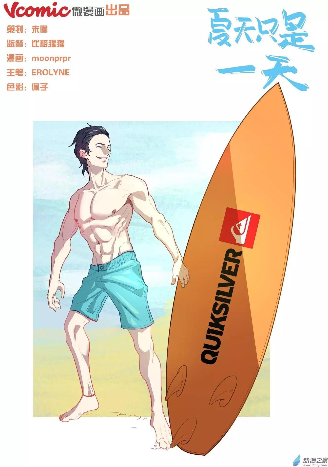 第06回