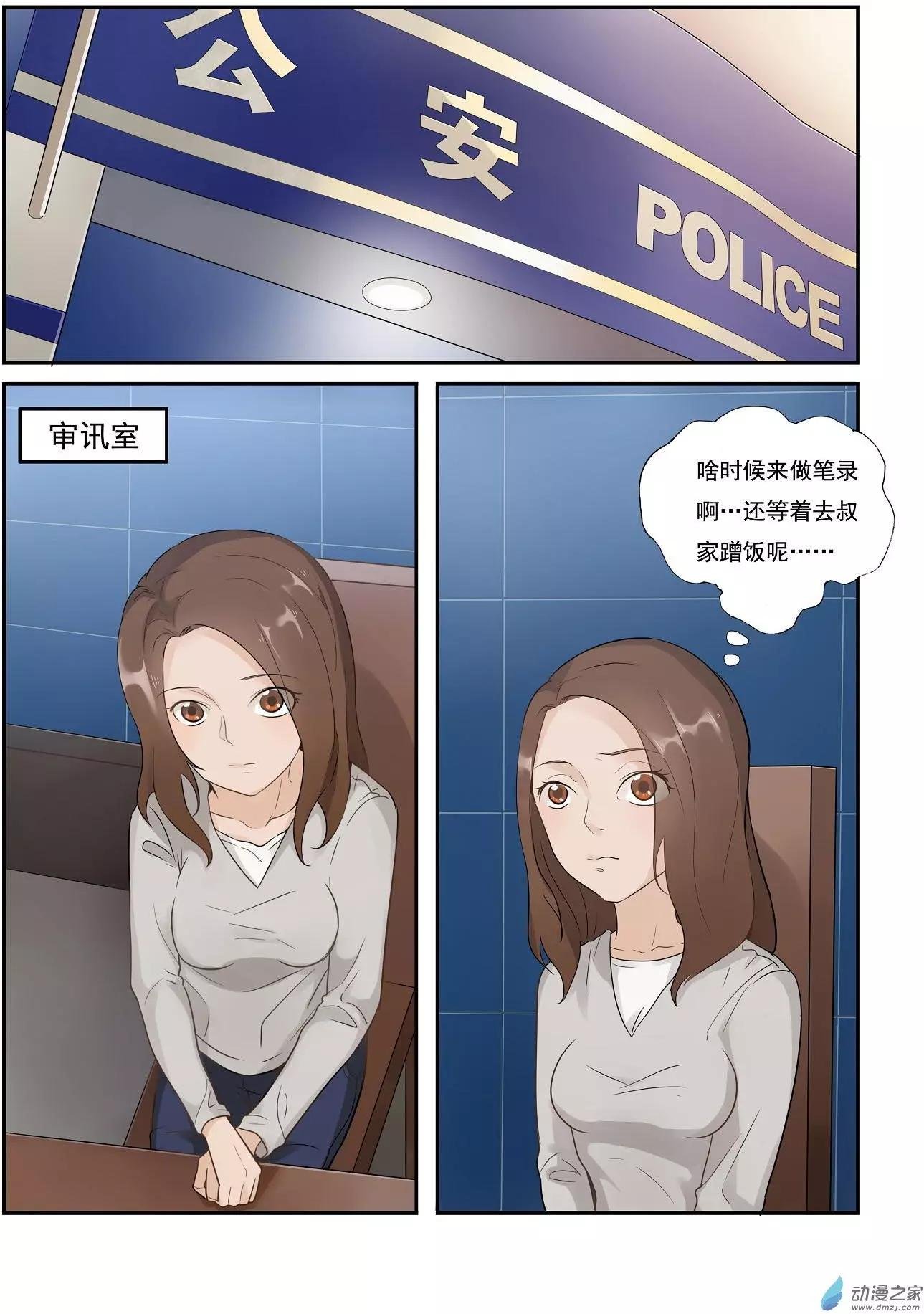 第06回